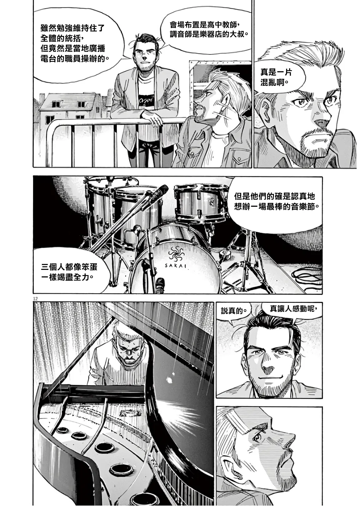 第7卷 第120页