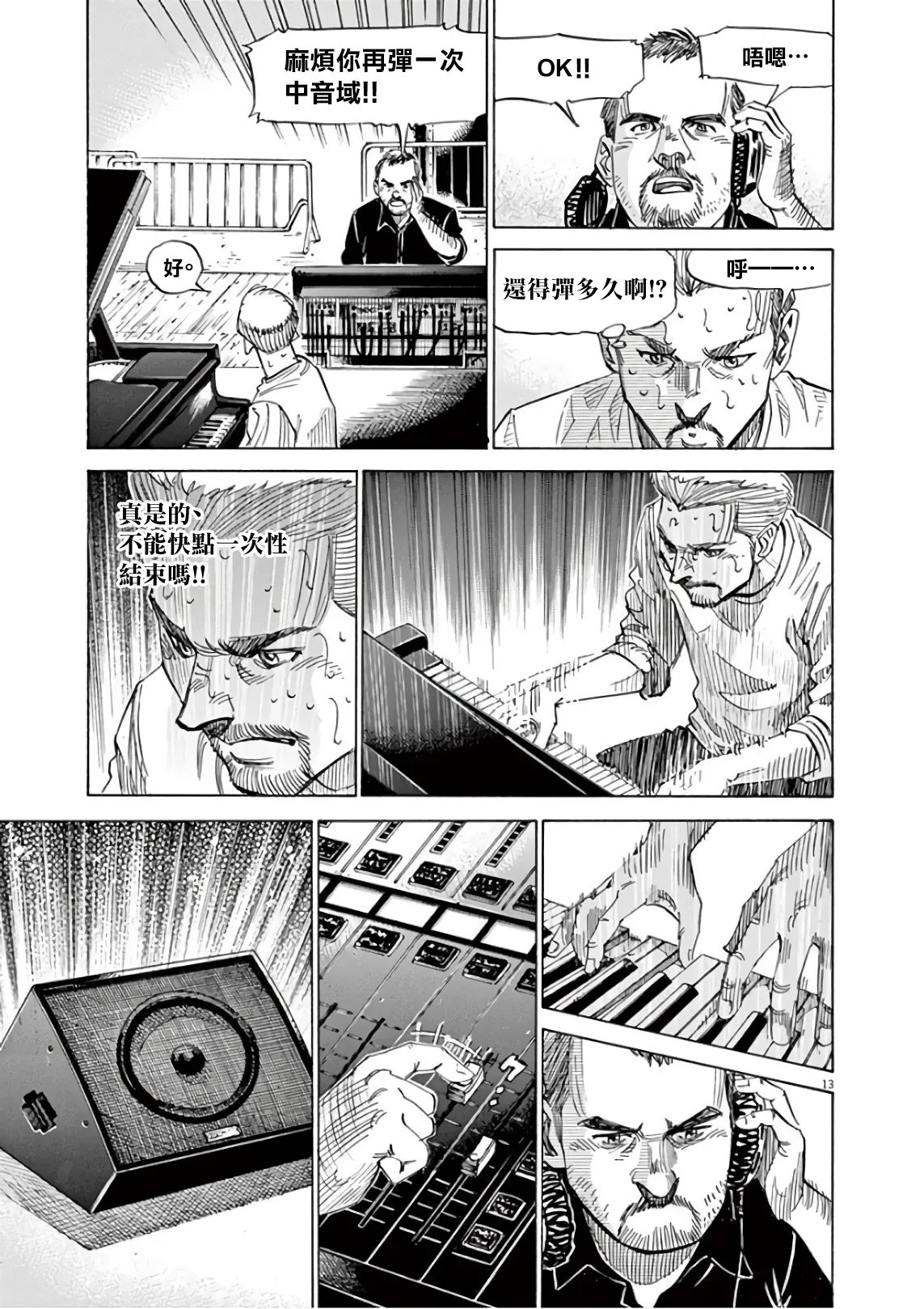 第7卷 第121页