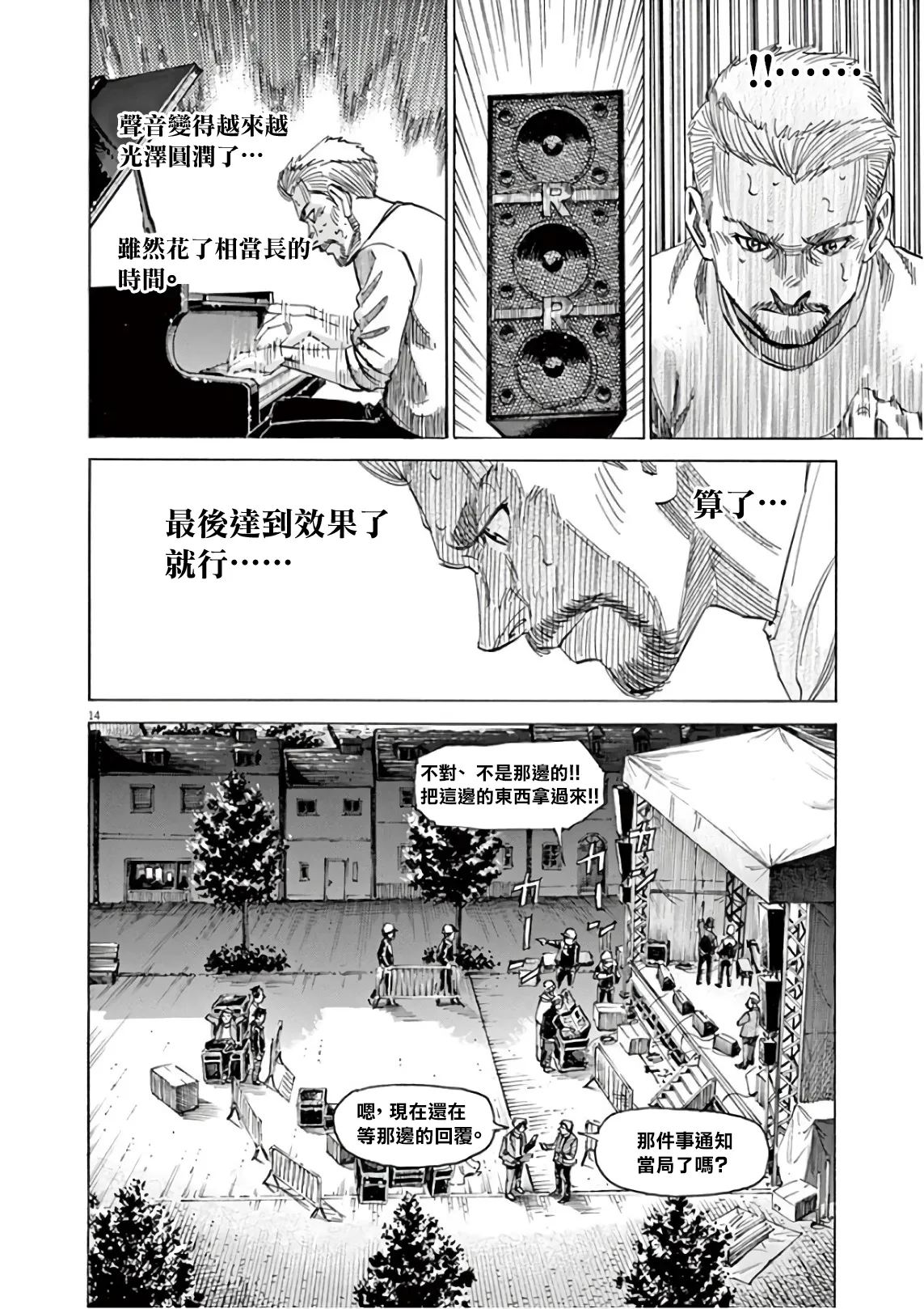第7卷 第122页