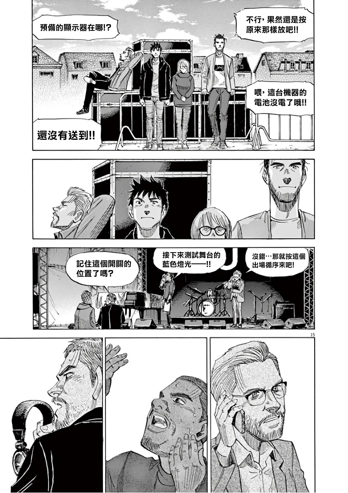 第7卷 第123页