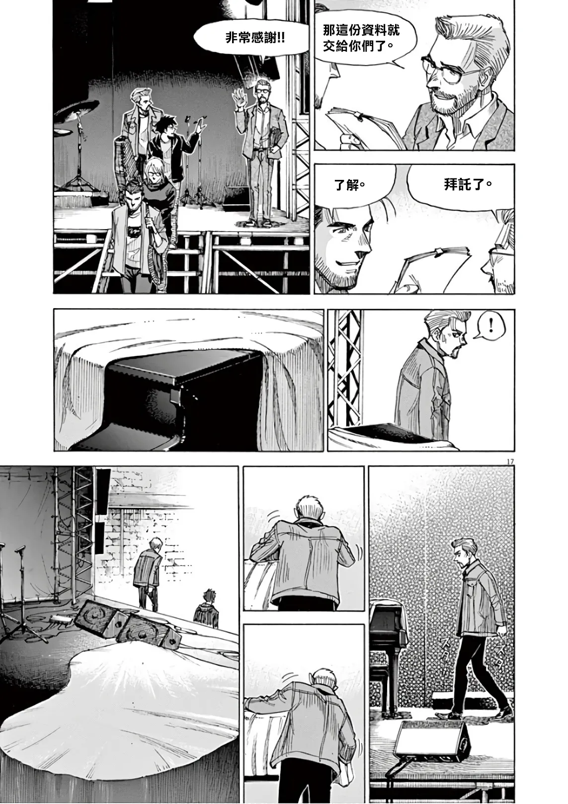 第7卷 第125页
