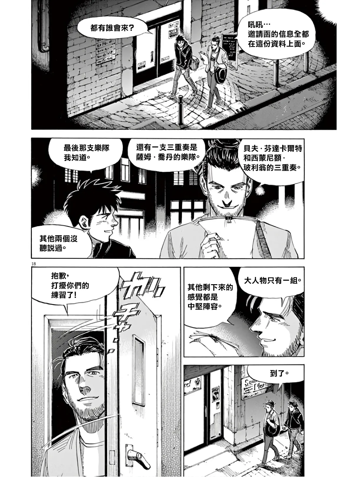 第7卷 第126页