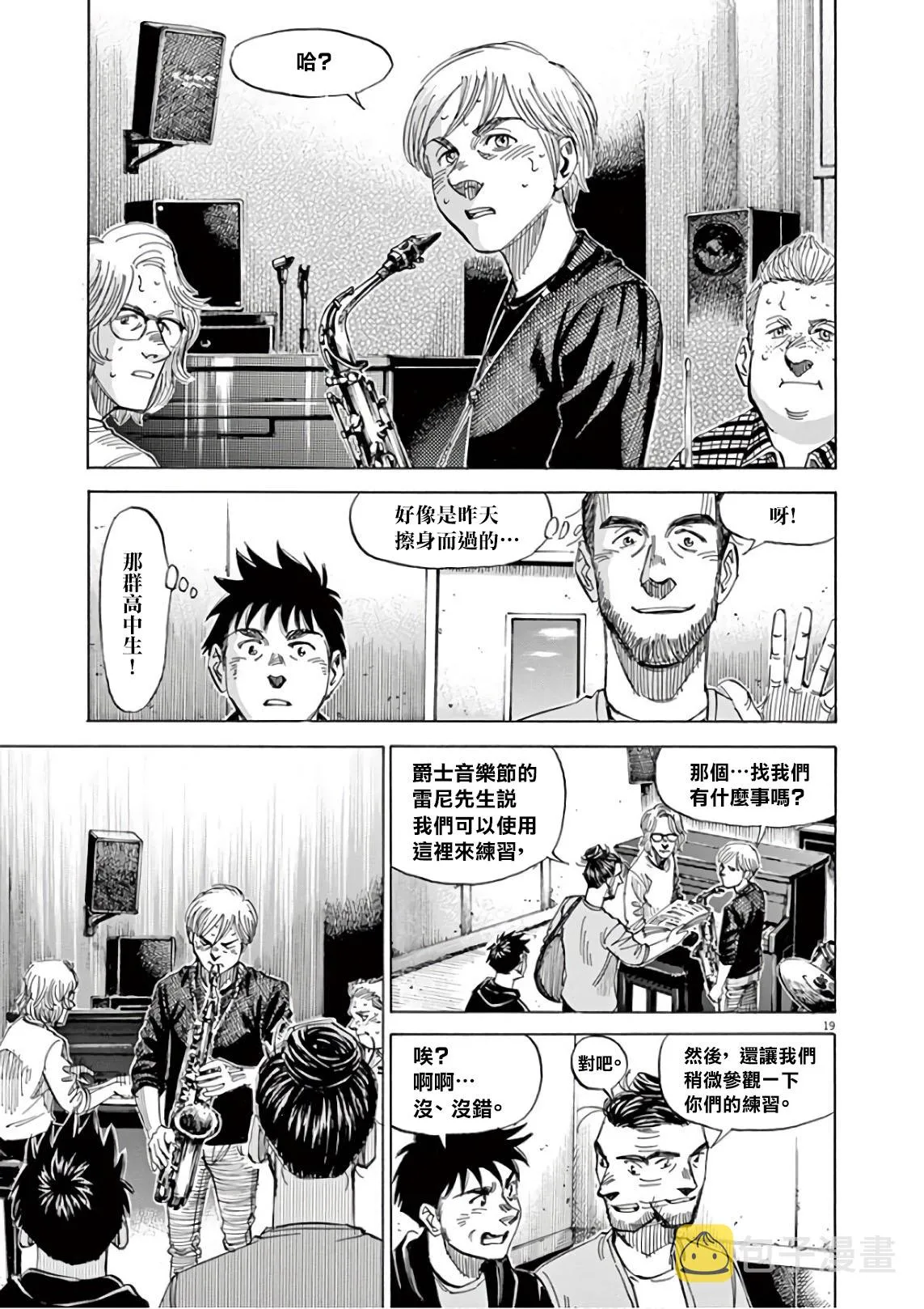 第7卷 第127页