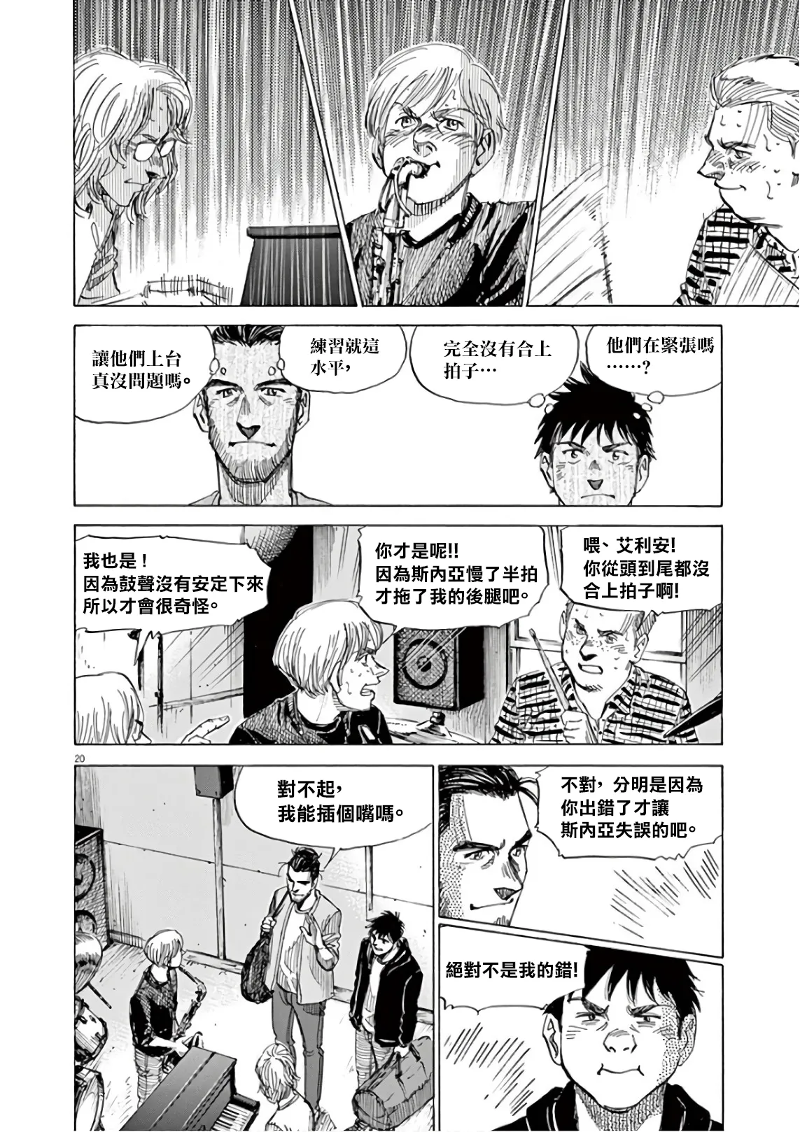 第7卷 第128页