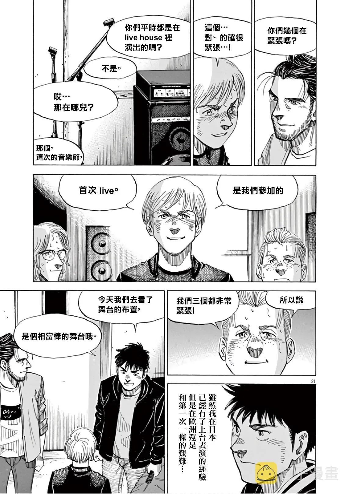 第7卷 第129页
