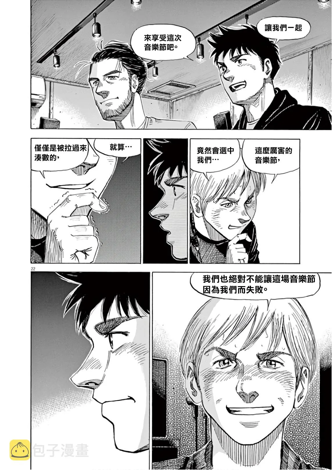 第7卷 第130页