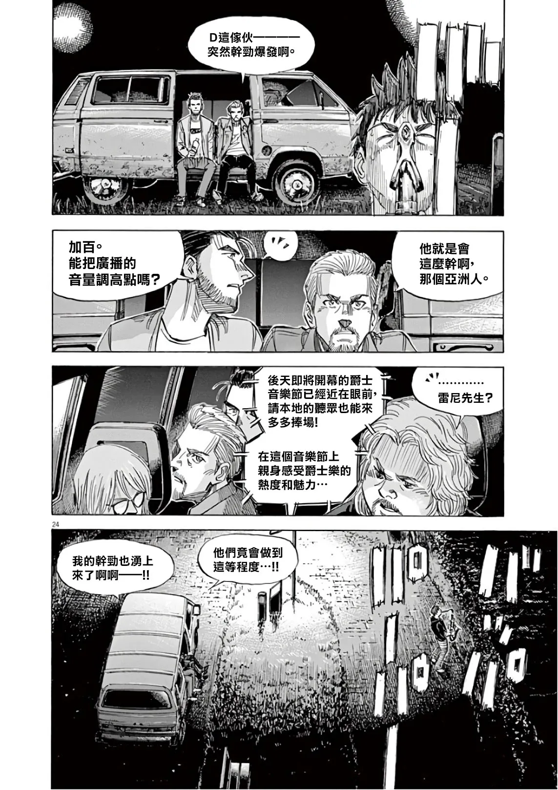 第7卷 第132页