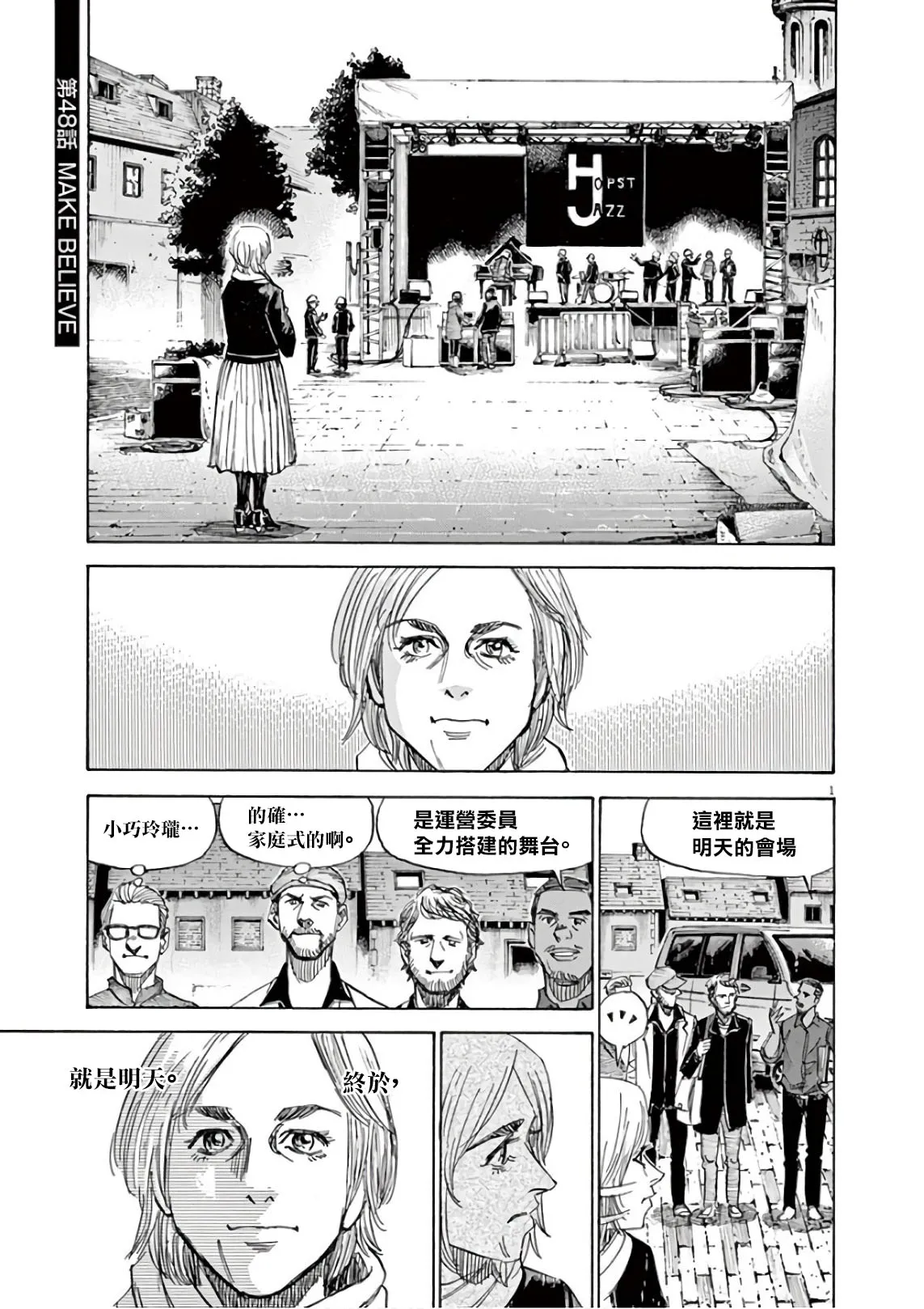 第7卷 第133页