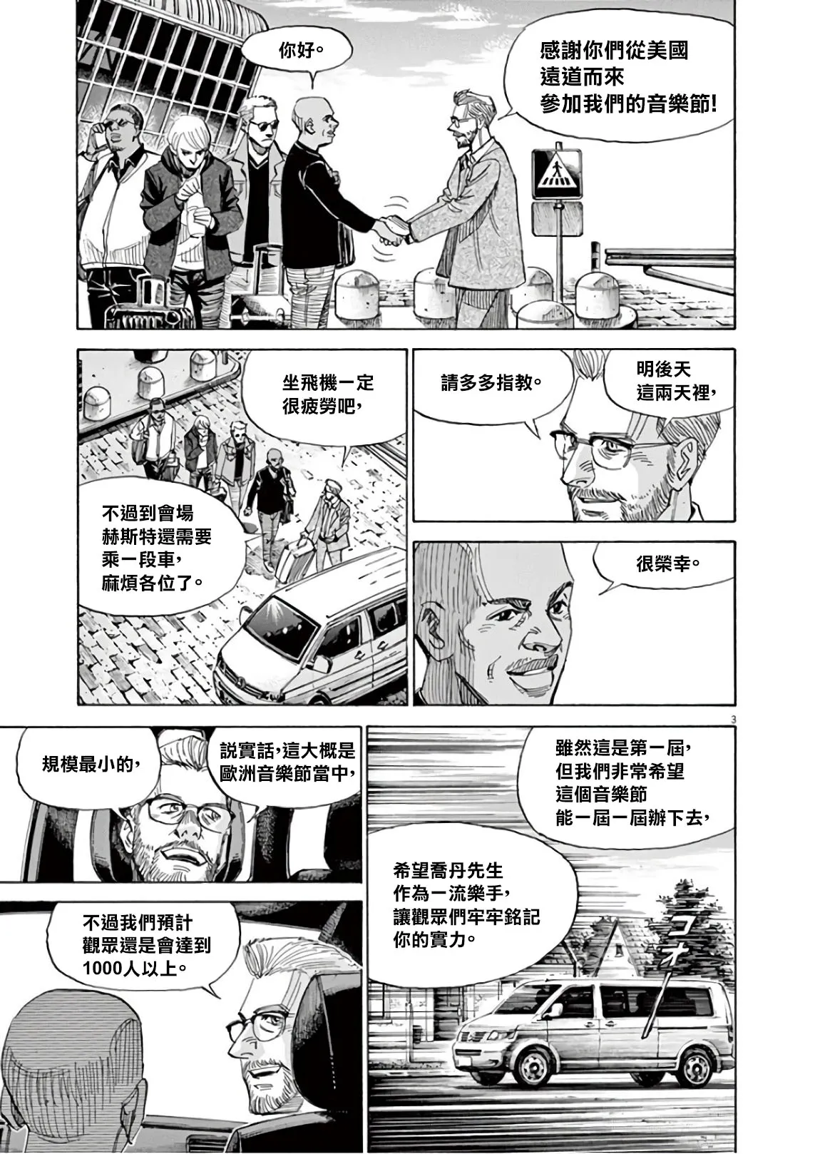 第7卷 第135页