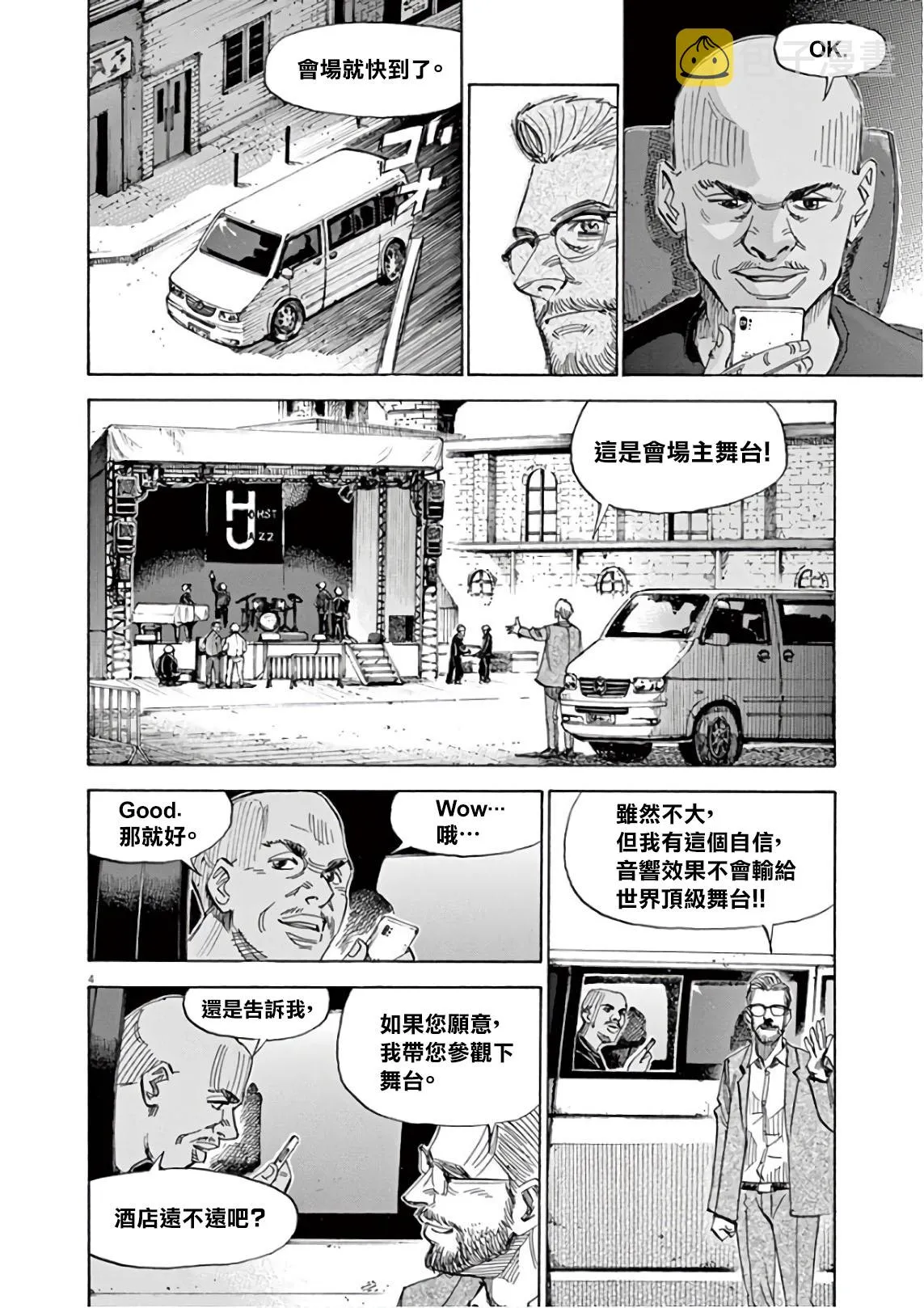 第7卷 第136页