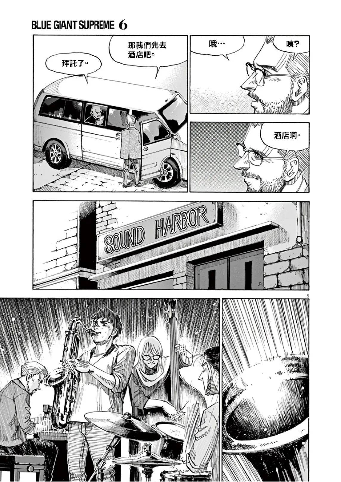 第7卷 第137页