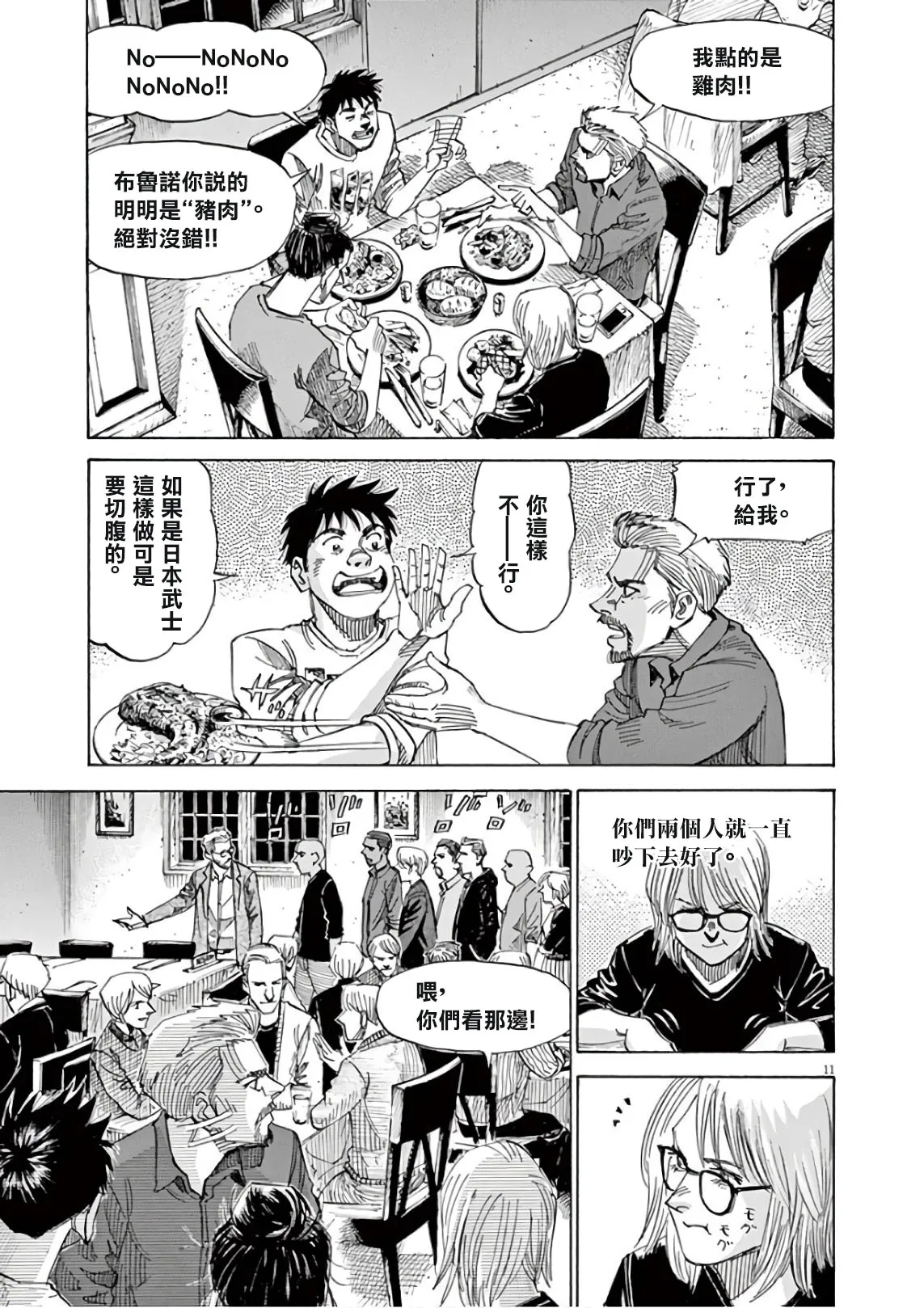 第7卷 第142页