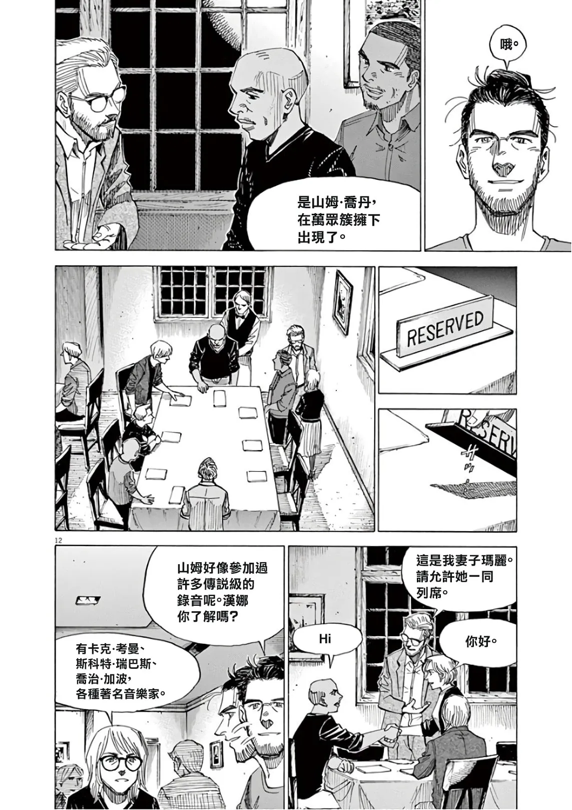 第7卷 第143页