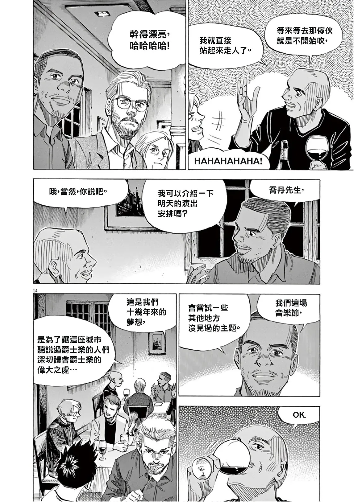 第7卷 第145页