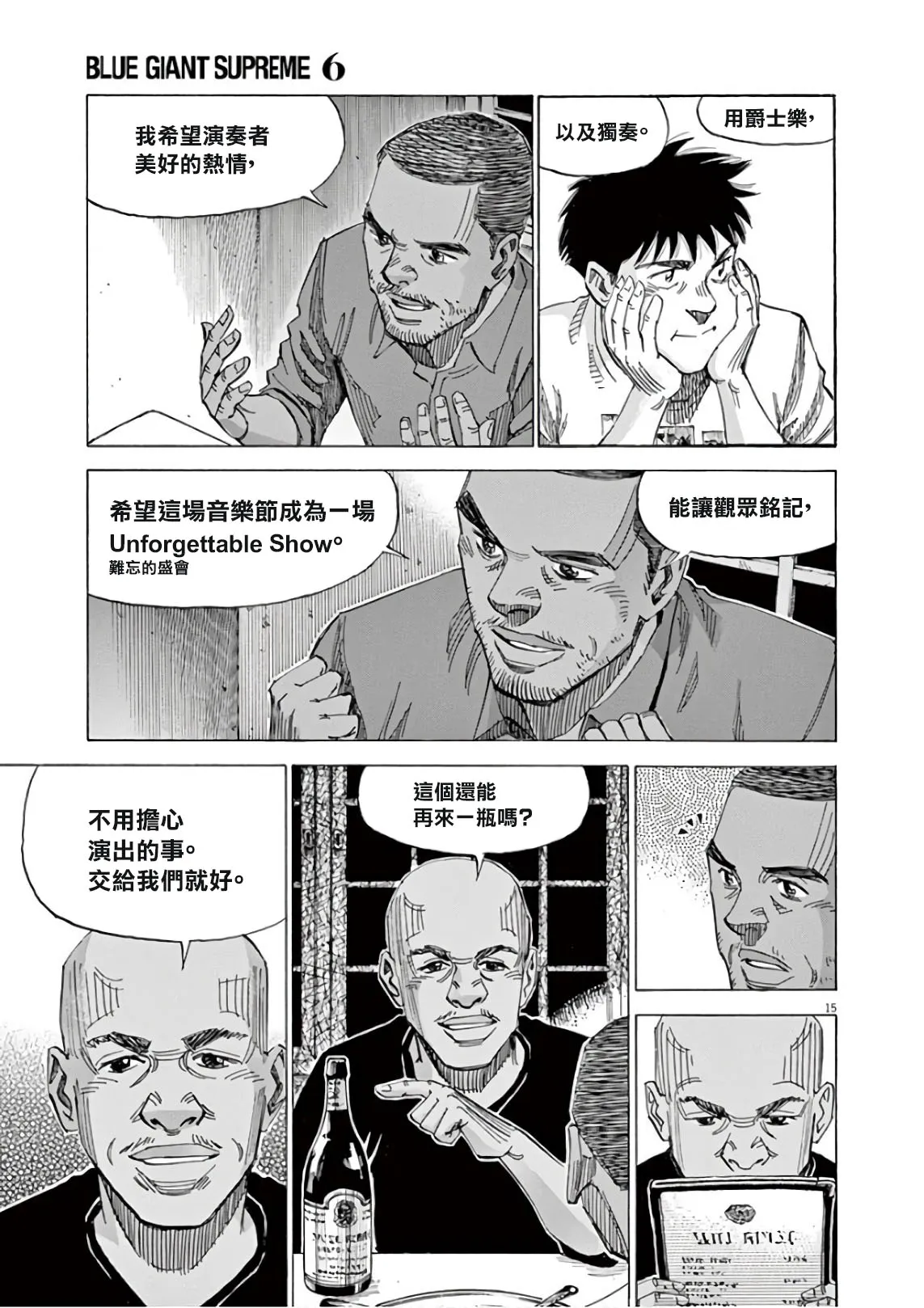 第7卷 第146页