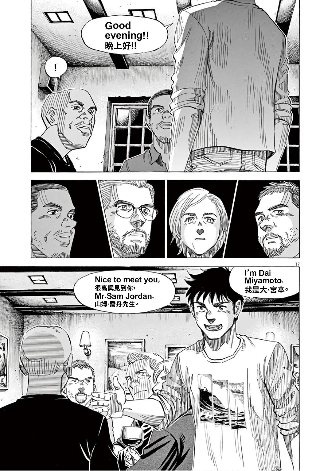 第7卷 第148页