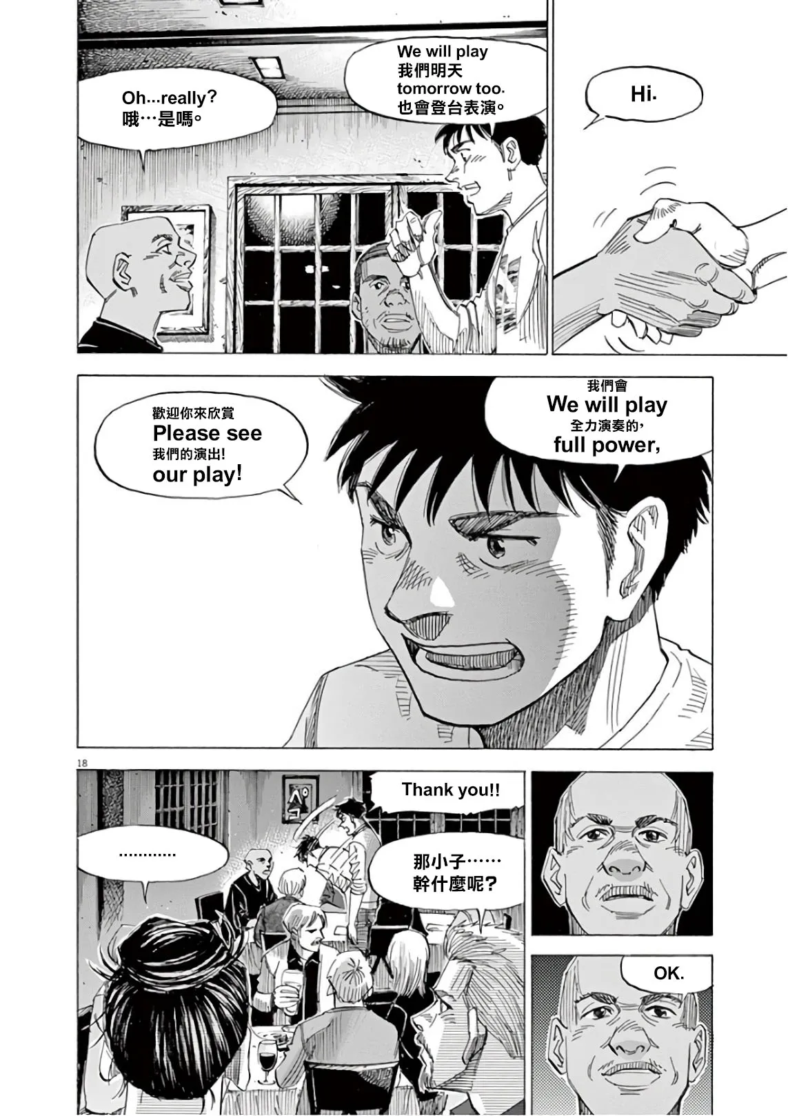 第7卷 第149页