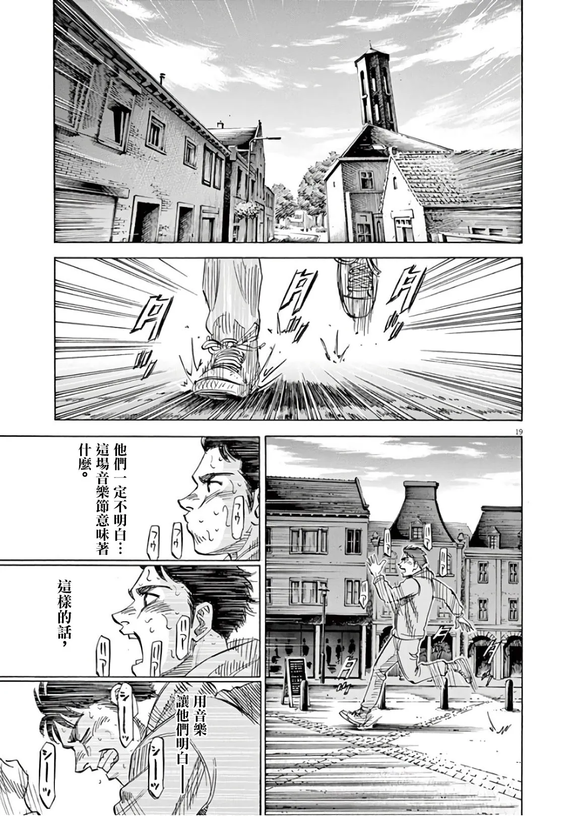 第7卷 第150页