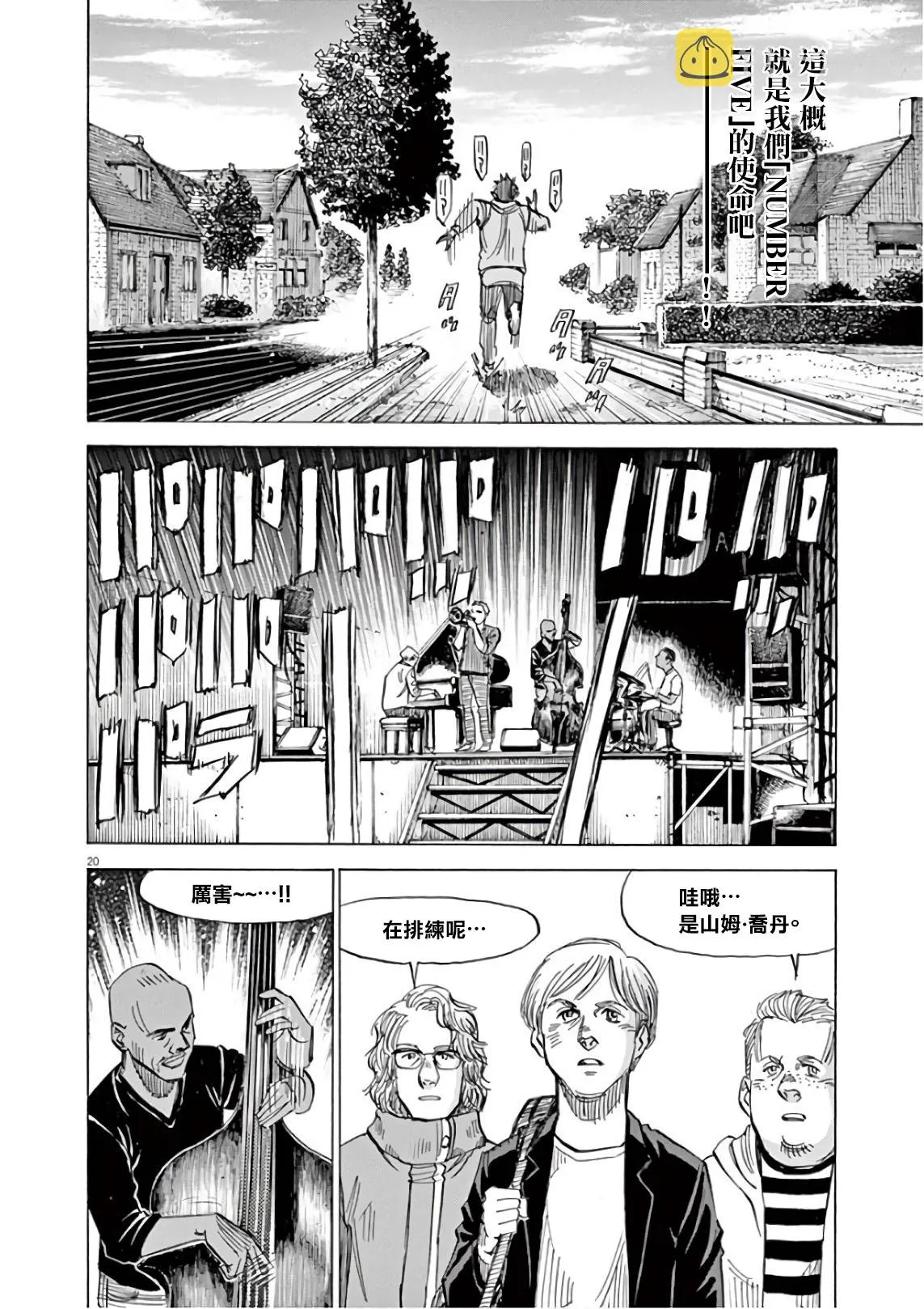 第7卷 第151页