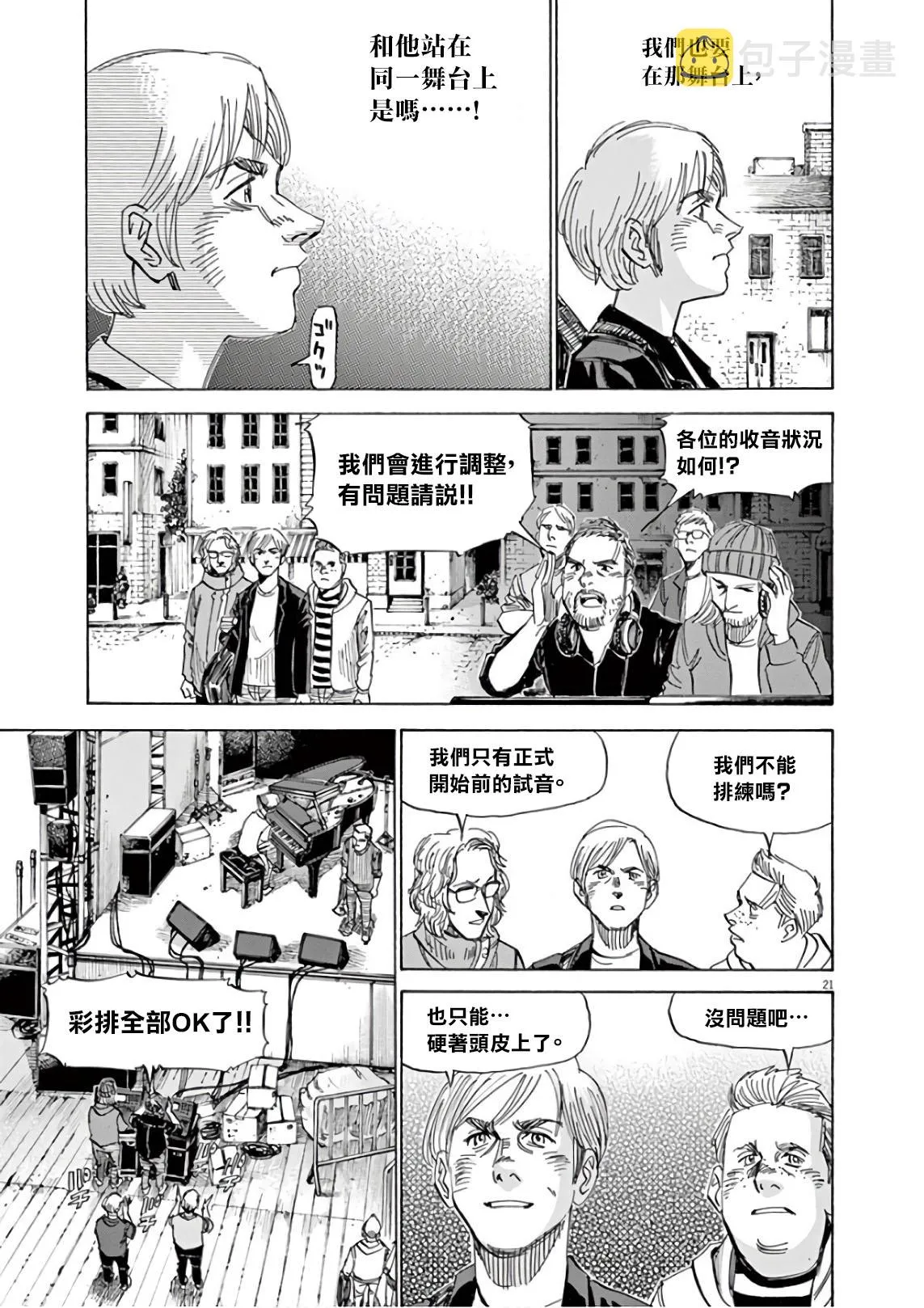 第7卷 第152页
