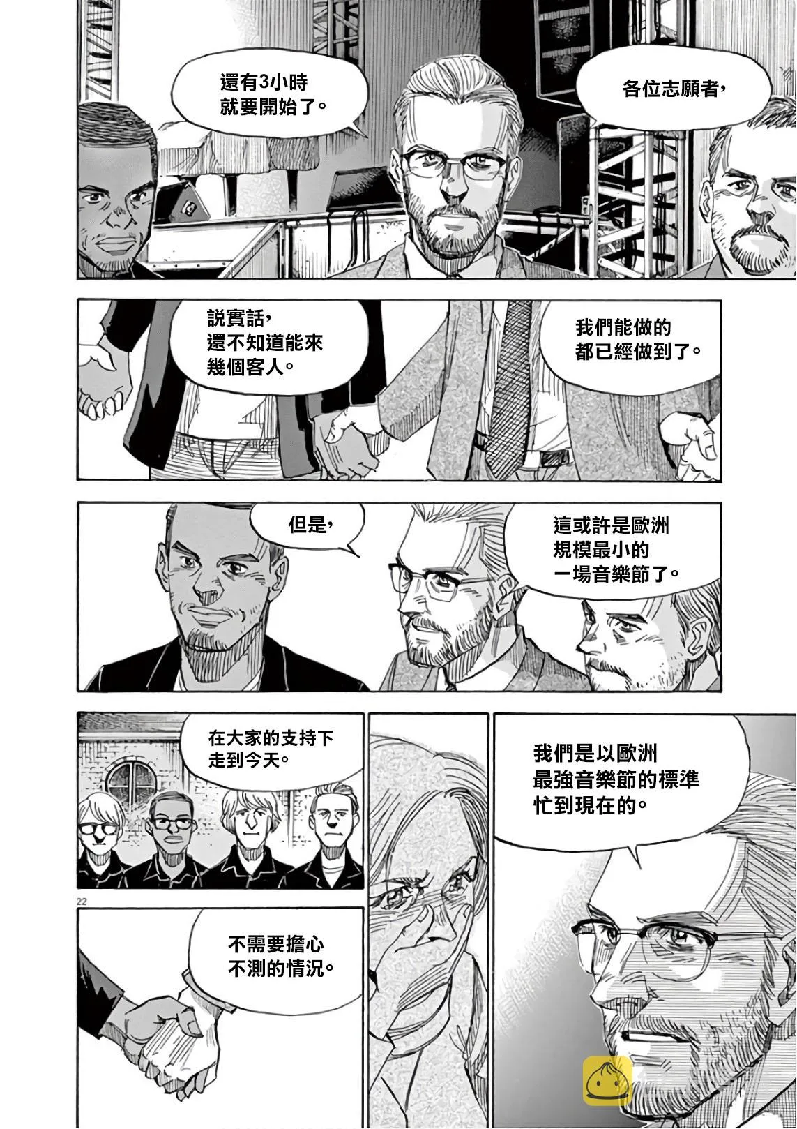 第7卷 第153页