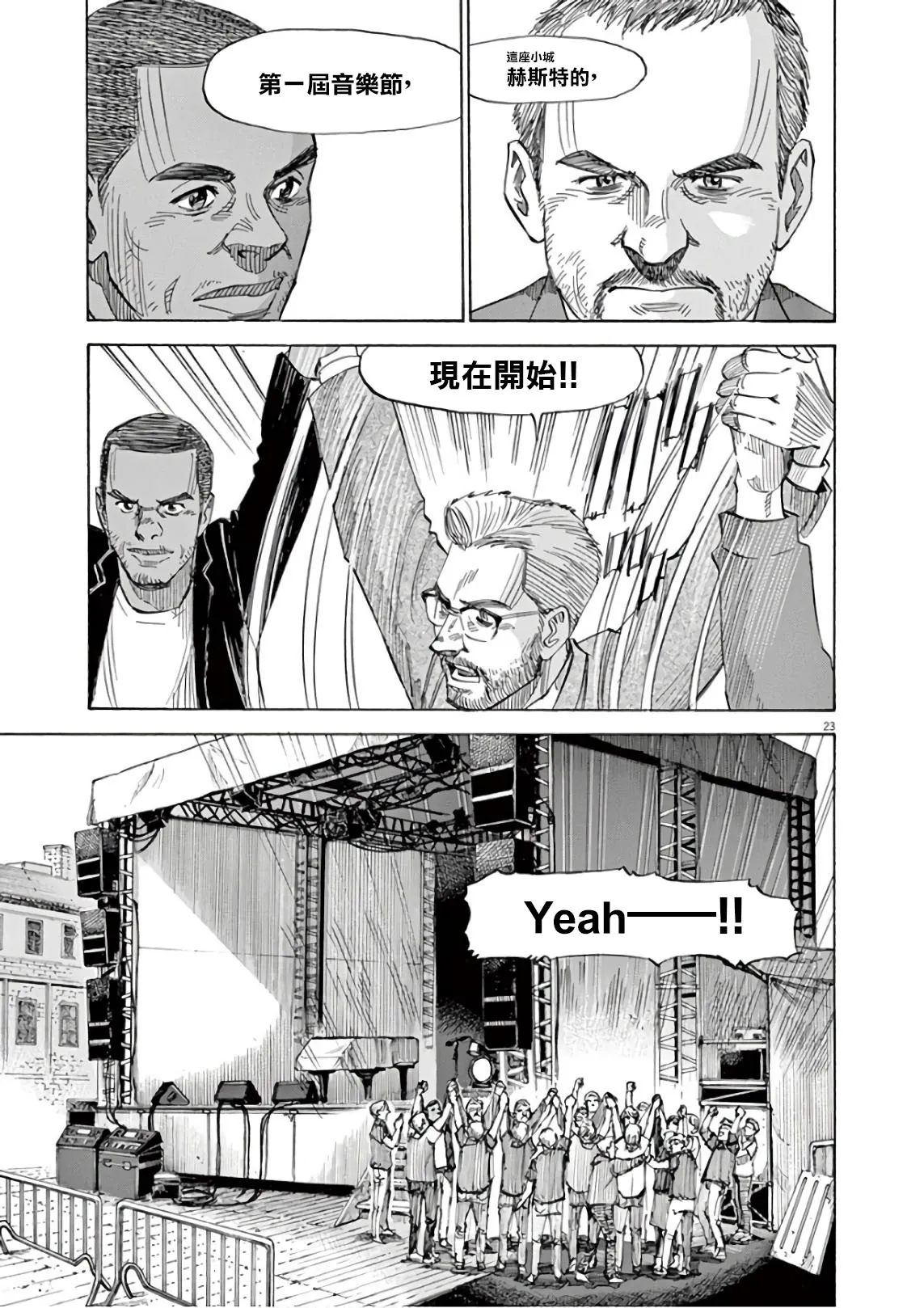 第7卷 第154页
