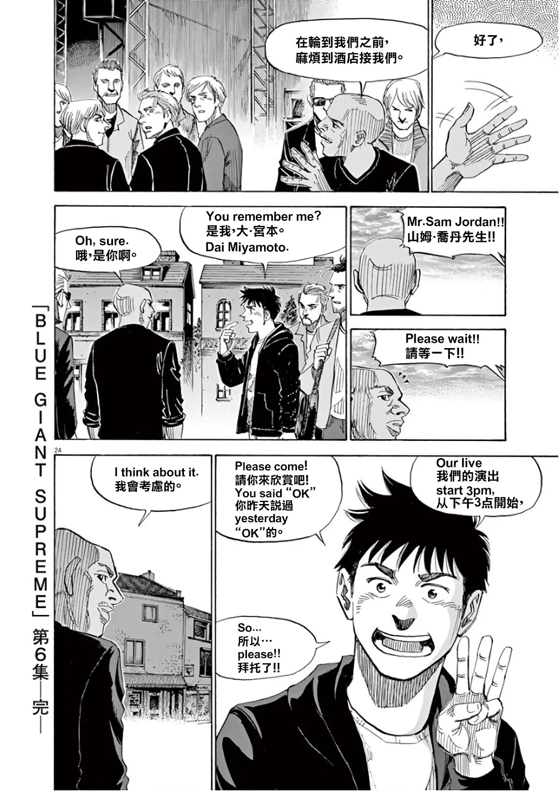 第7卷 第155页