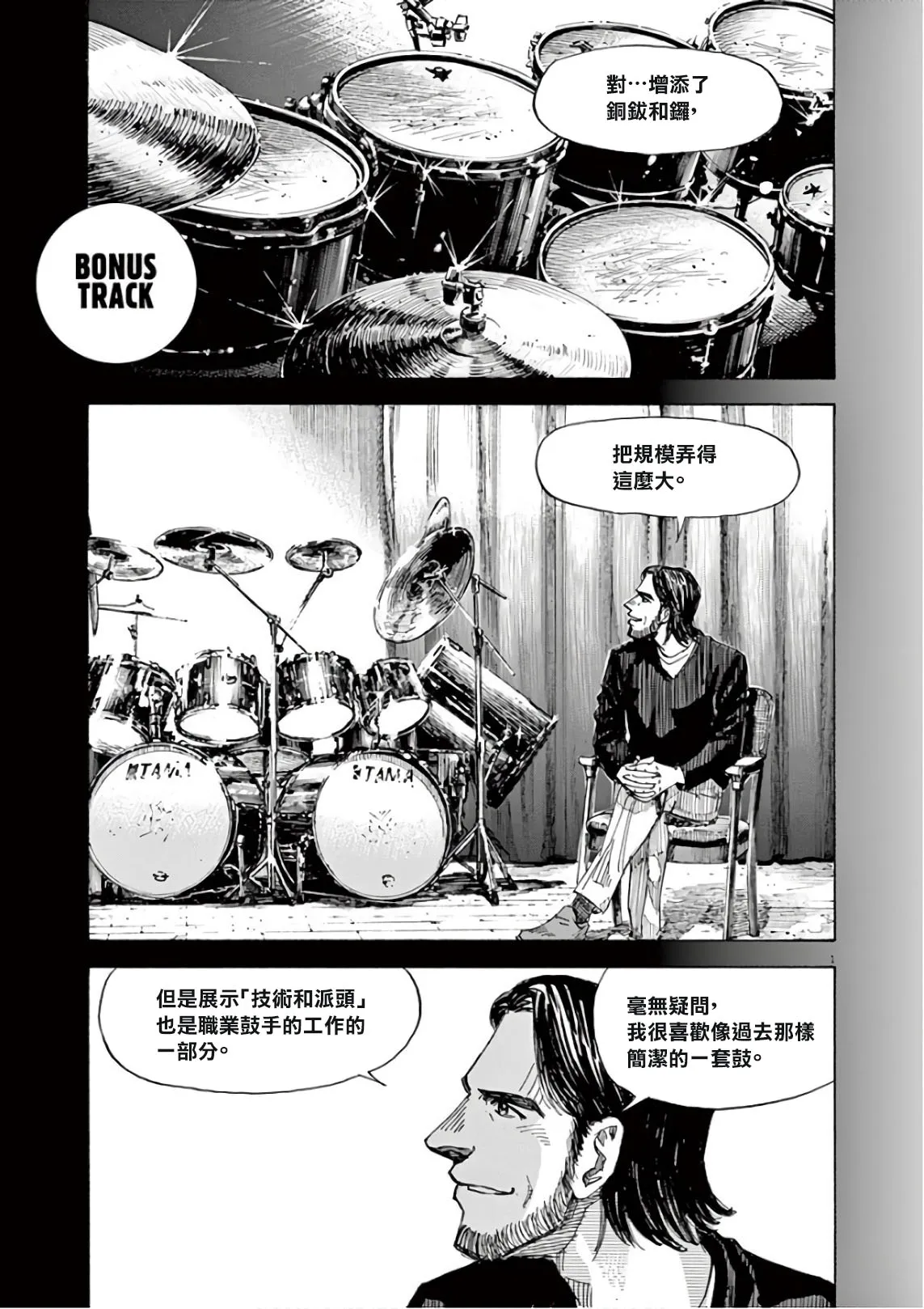 第7卷 第156页