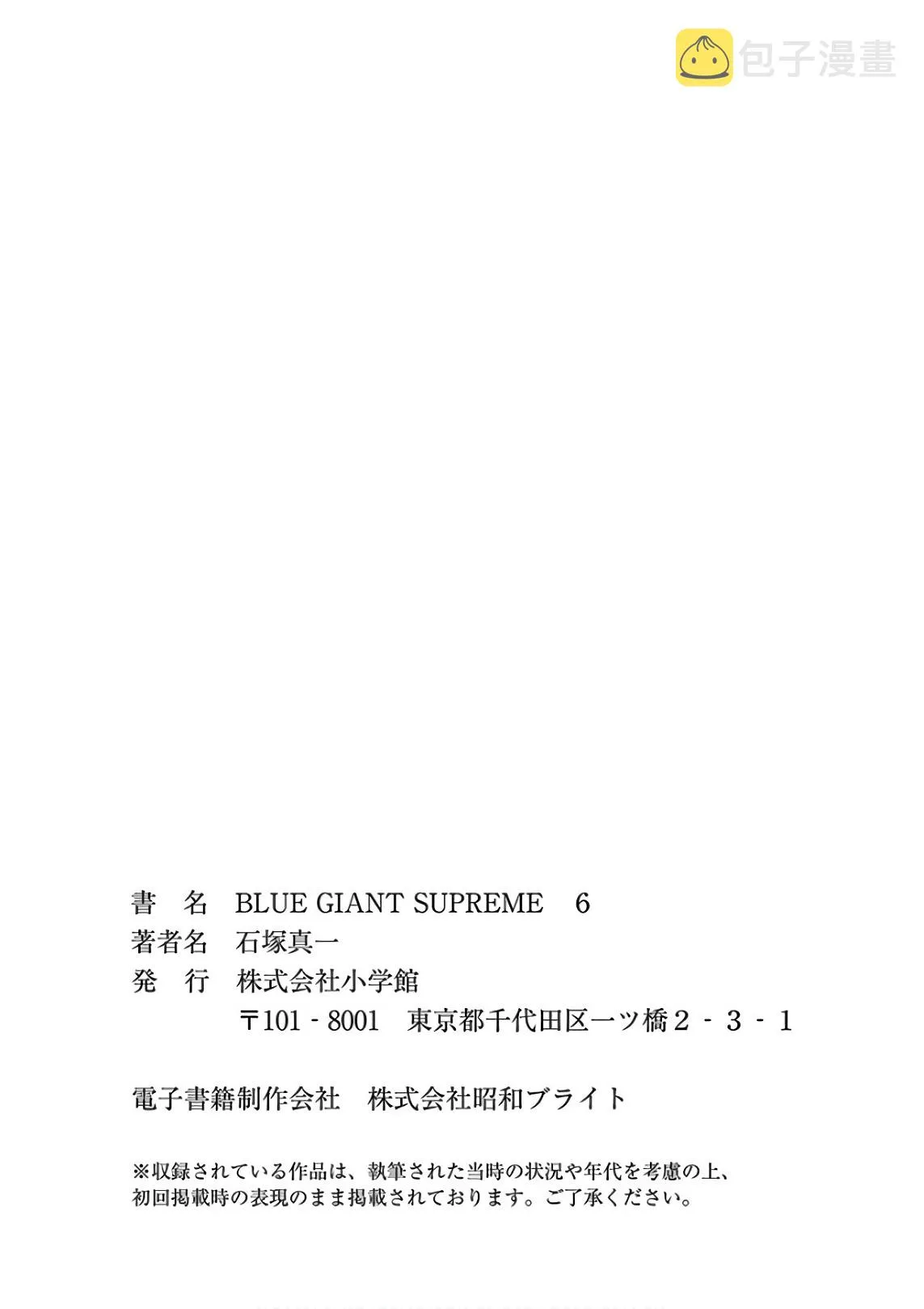 第7卷 第161页
