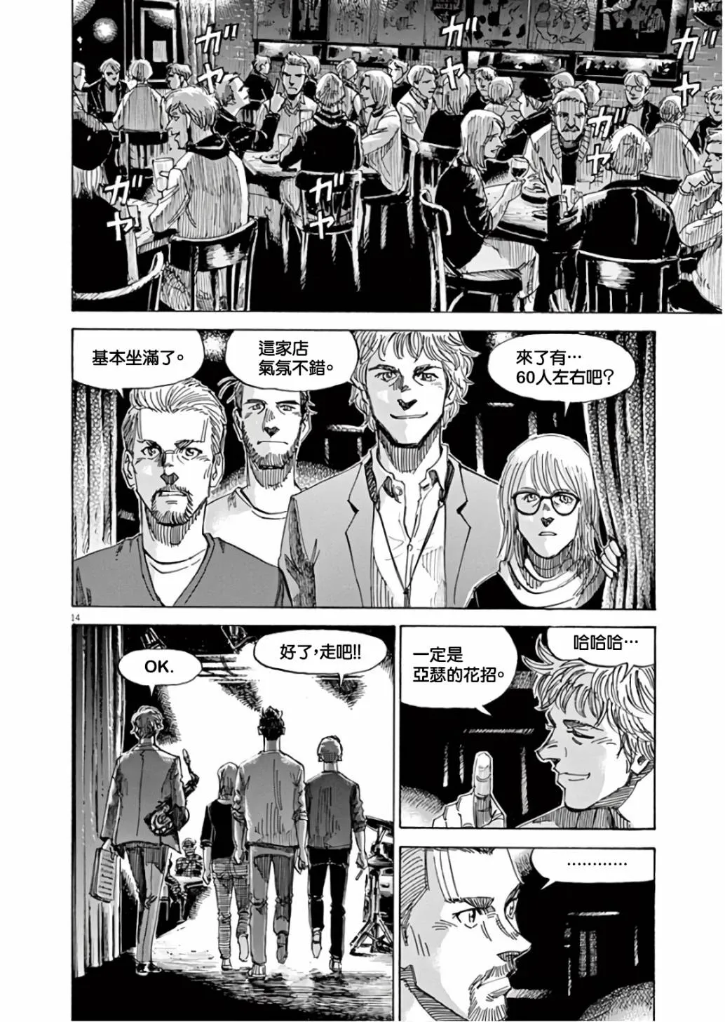 第7卷 第163页