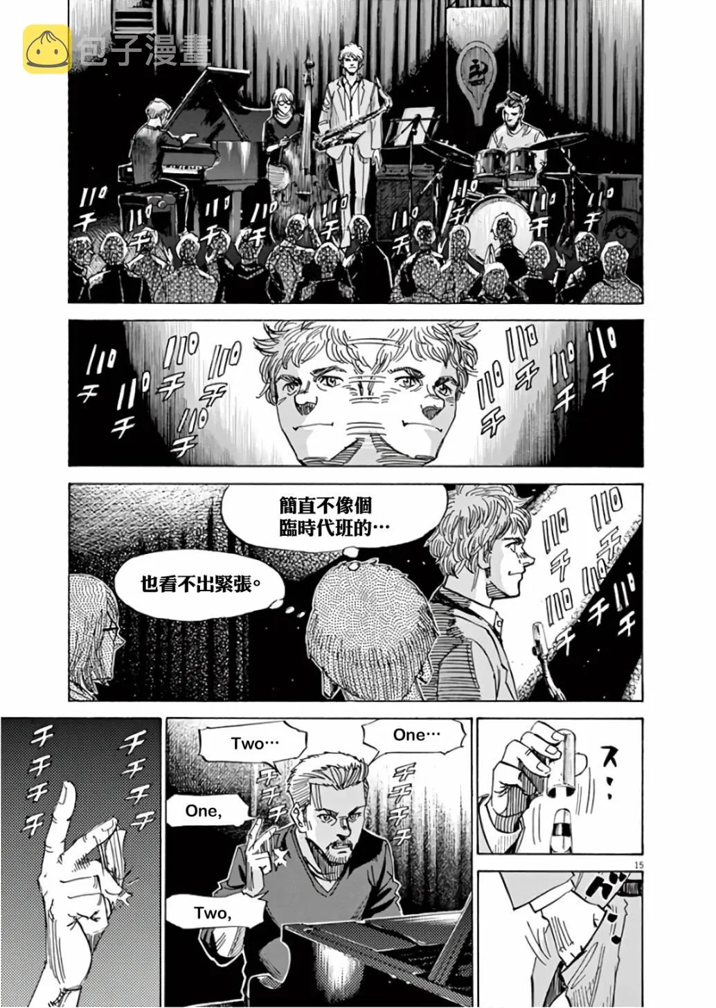 第7卷 第164页