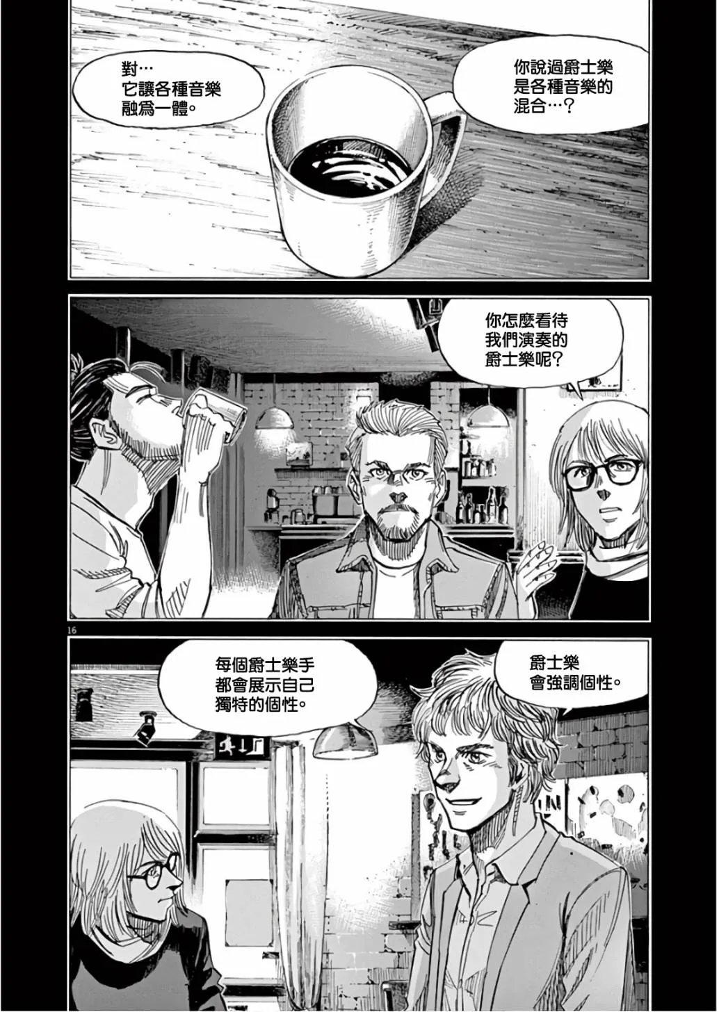 第7卷 第165页