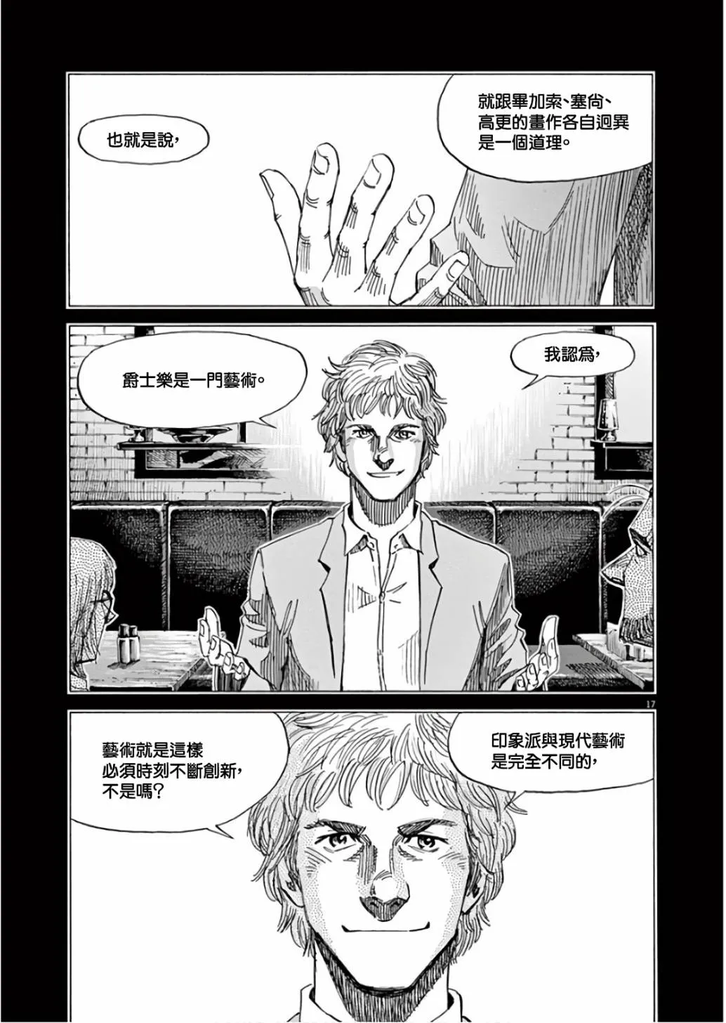 第7卷 第166页
