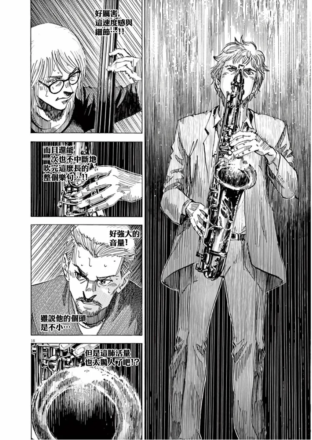 第7卷 第167页