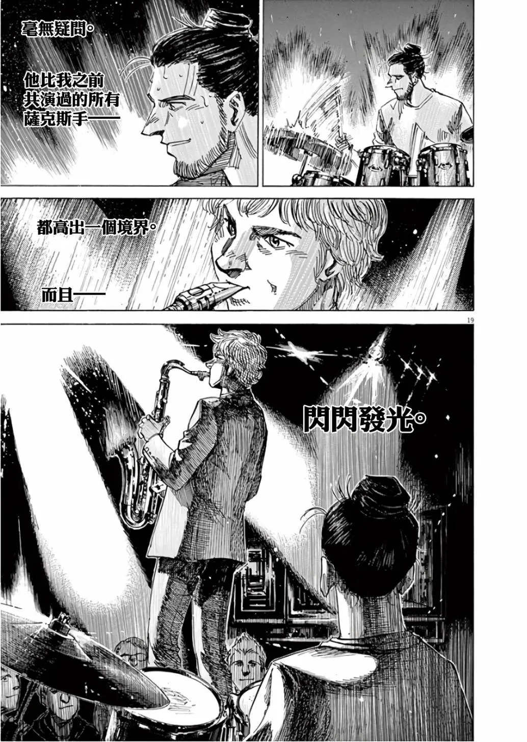 第7卷 第168页
