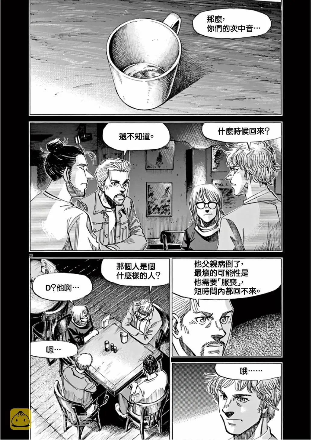 第7卷 第169页