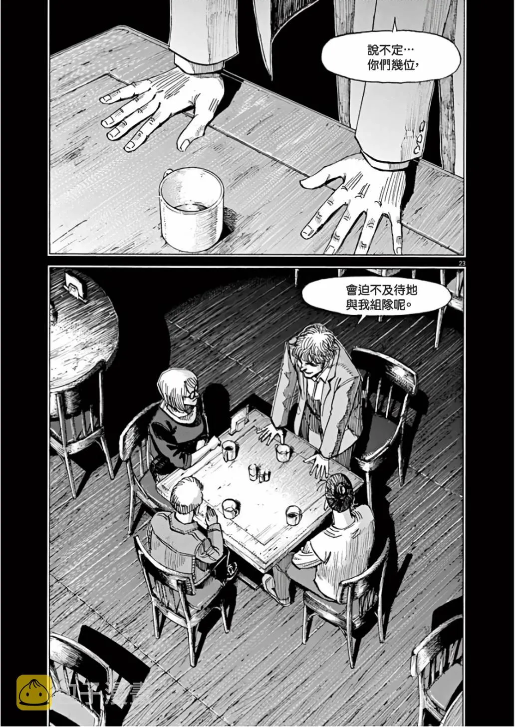 第7卷 第172页