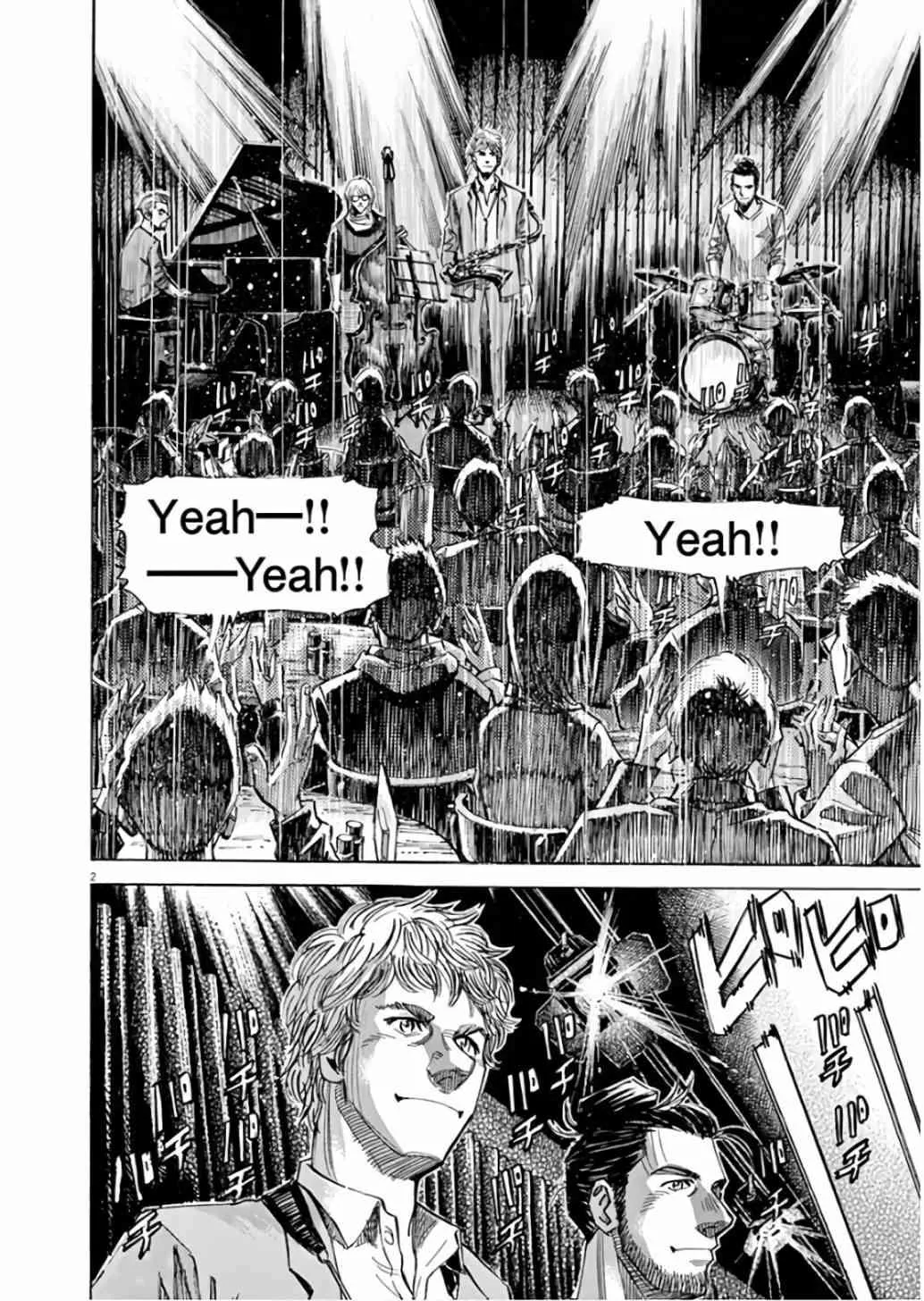 第7卷 第175页