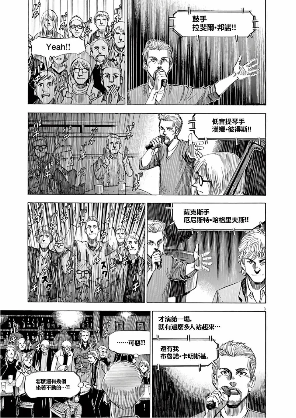 第7卷 第176页