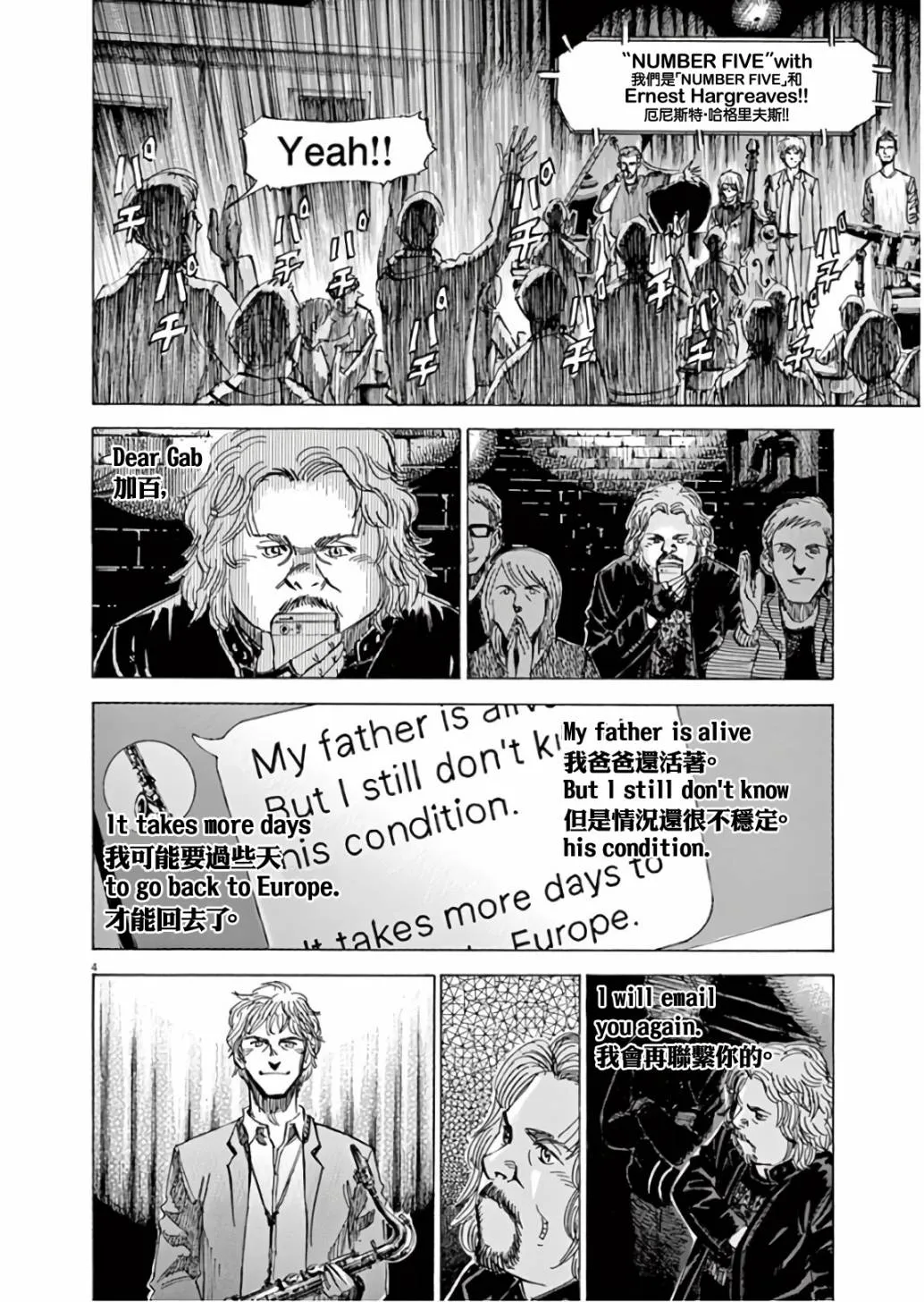 第7卷 第177页