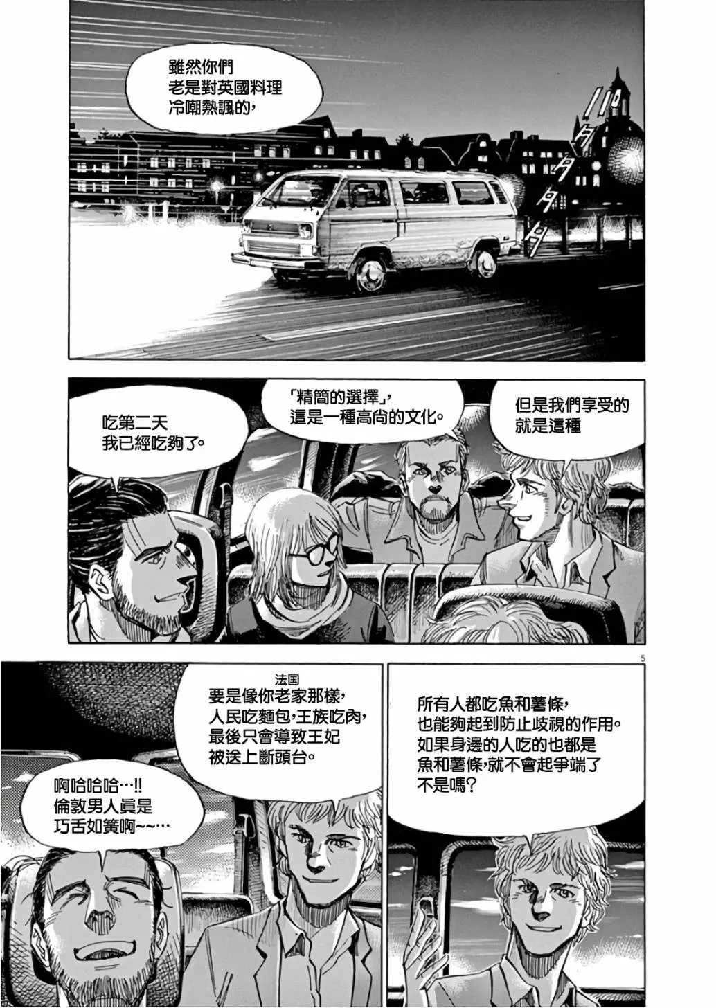 第7卷 第178页