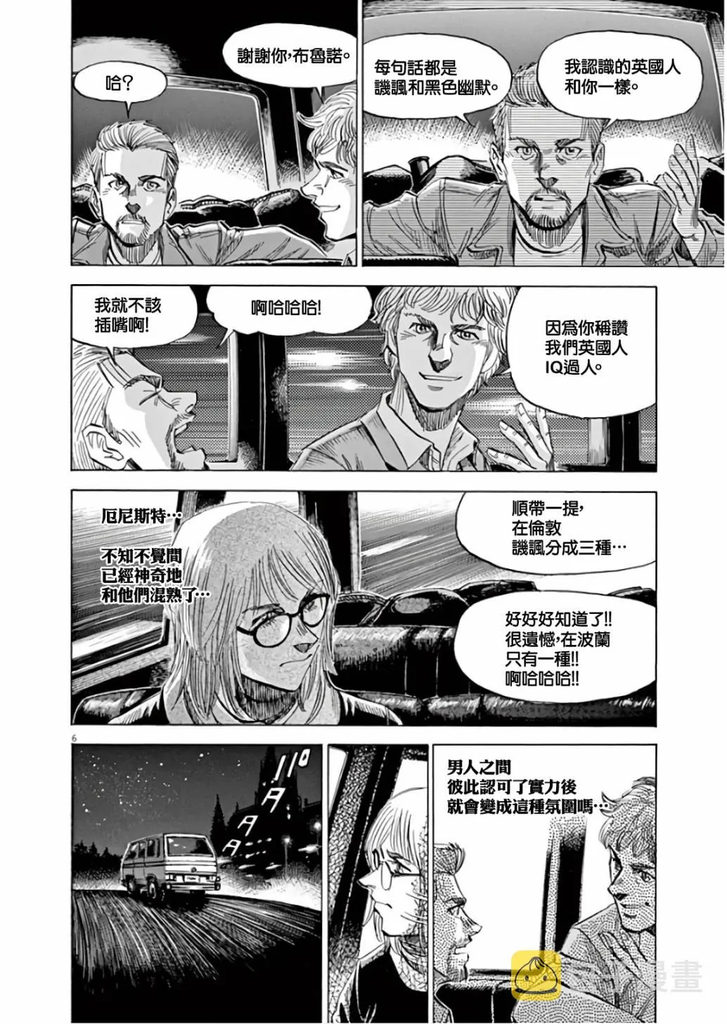 第7卷 第179页