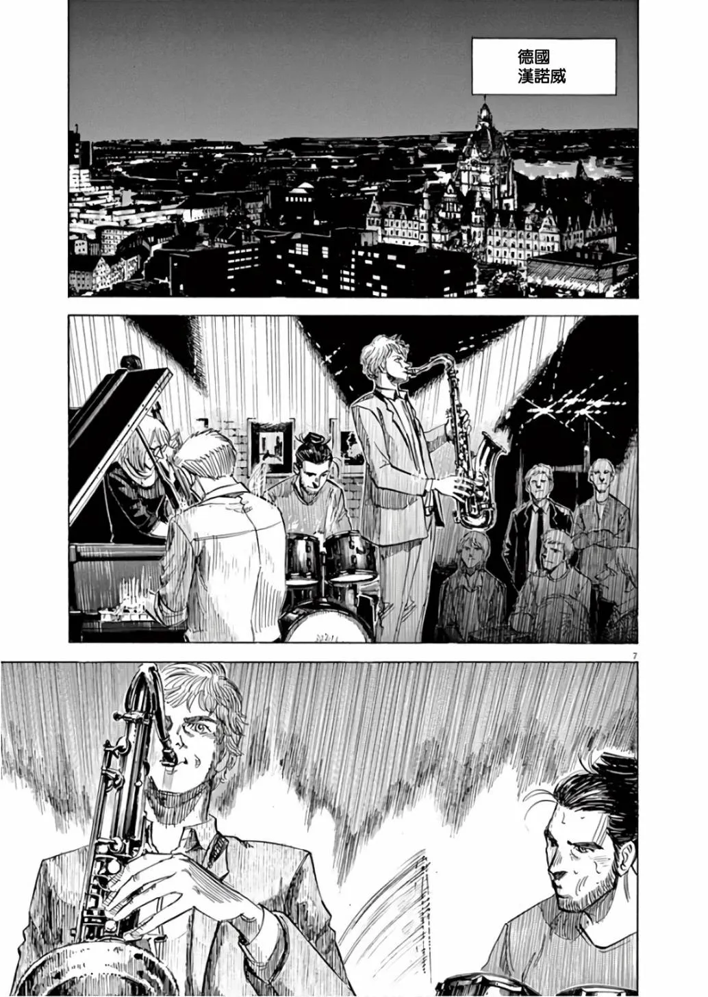 第7卷 第180页