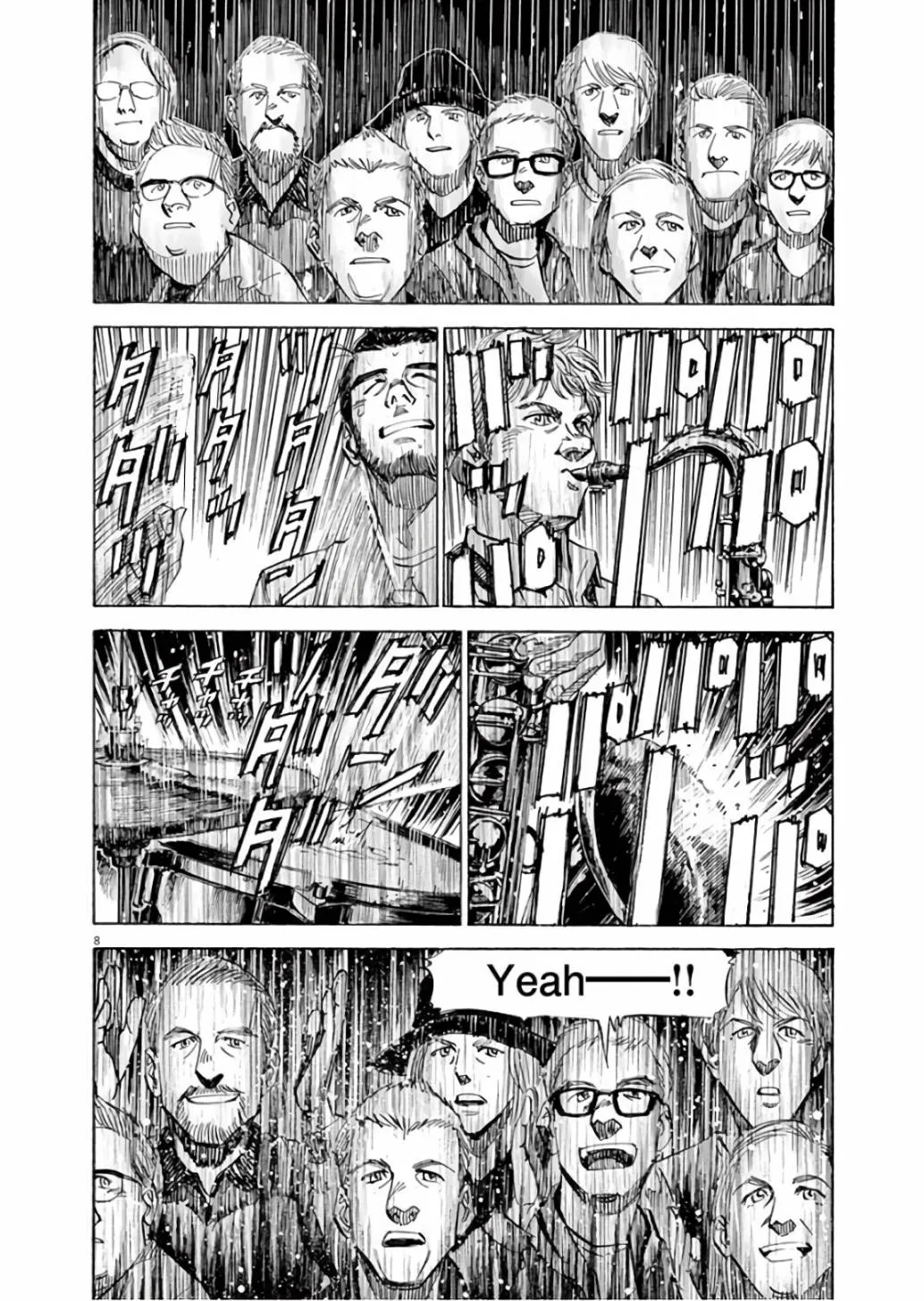 第7卷 第181页
