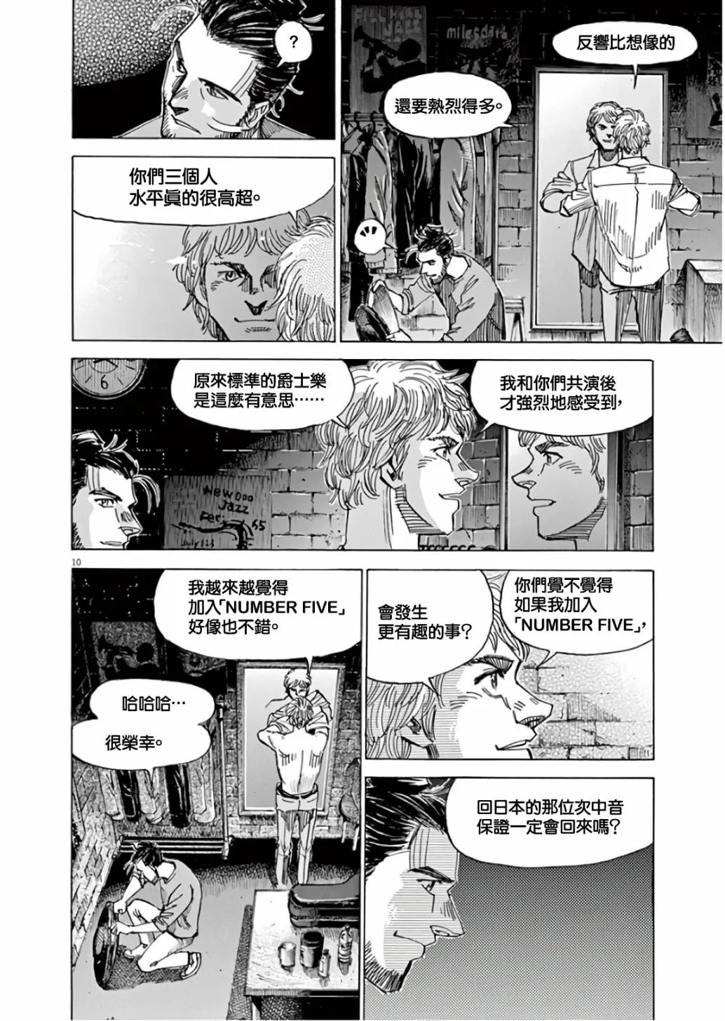 第7卷 第183页