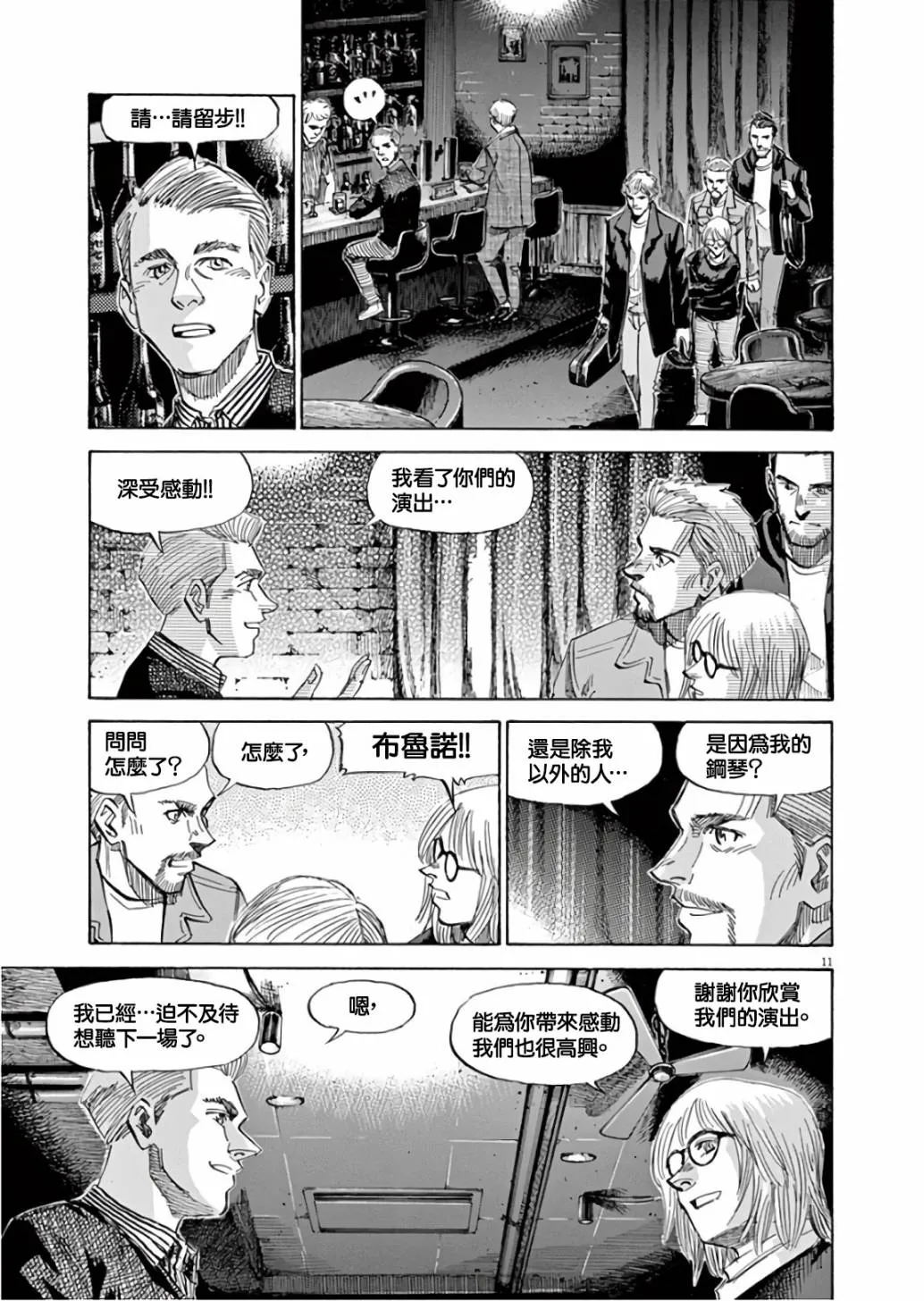 第7卷 第184页