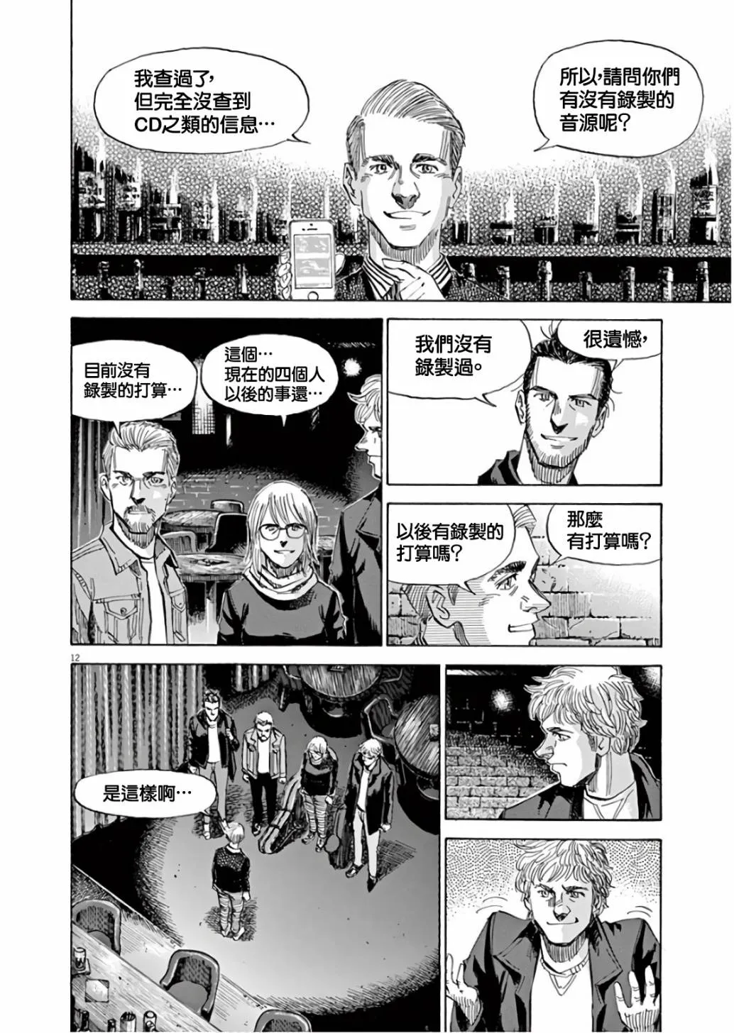 第7卷 第185页