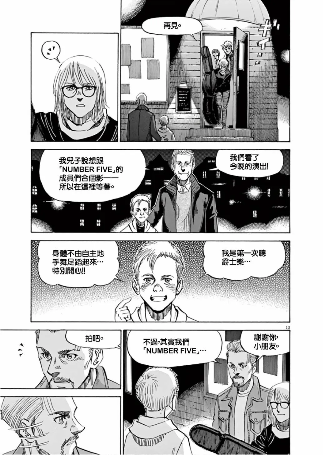 第7卷 第186页