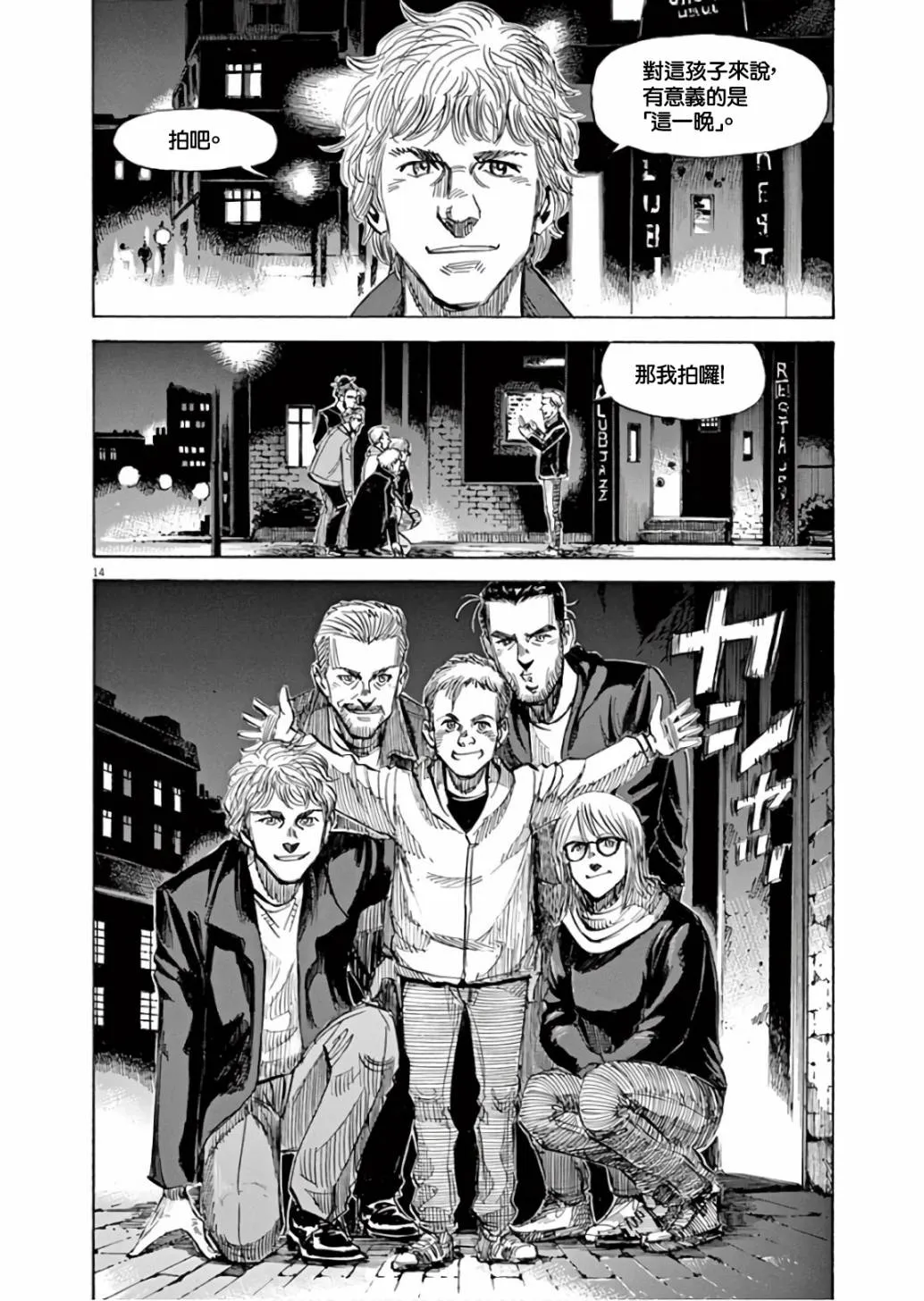 第7卷 第187页