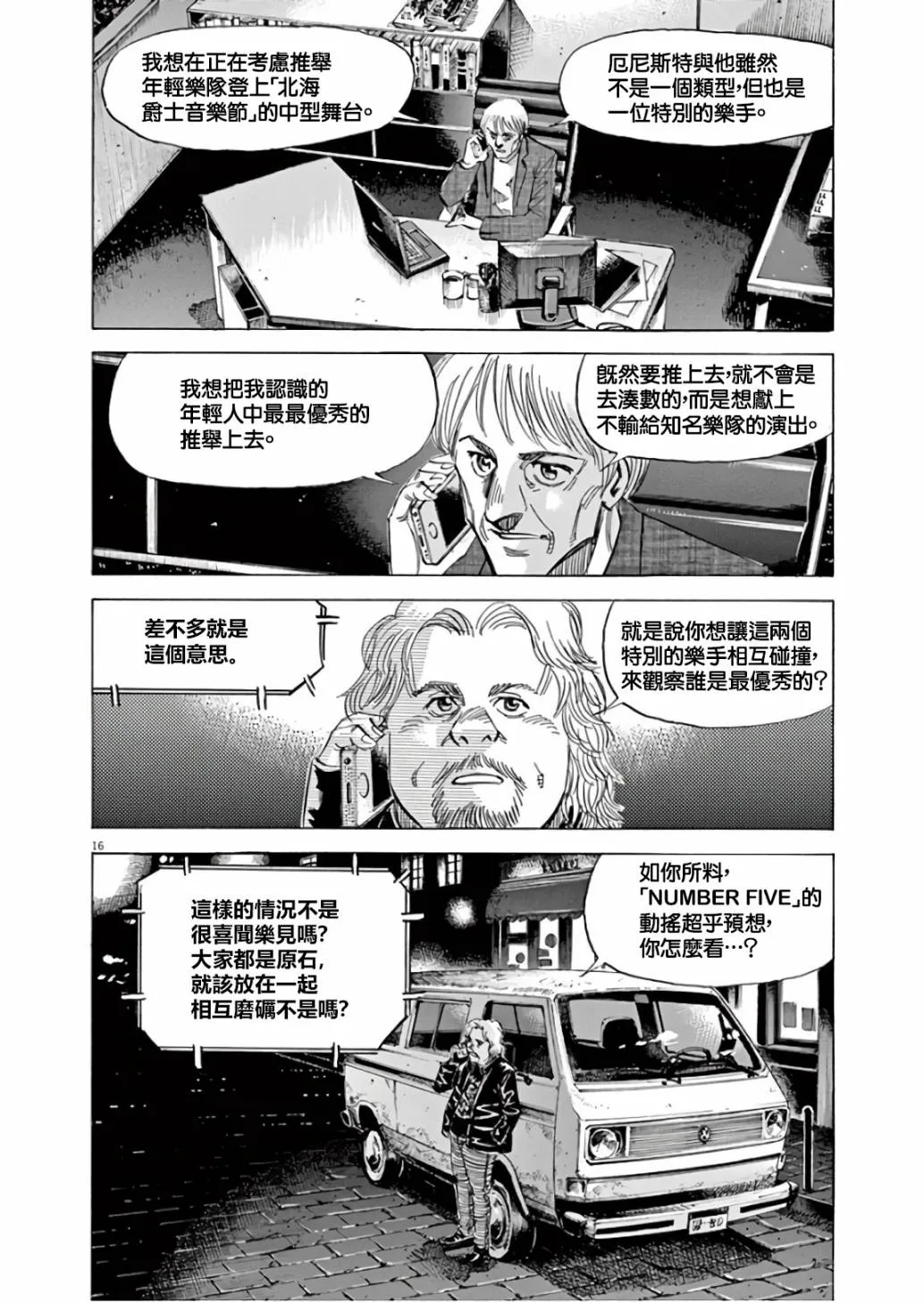 第7卷 第189页
